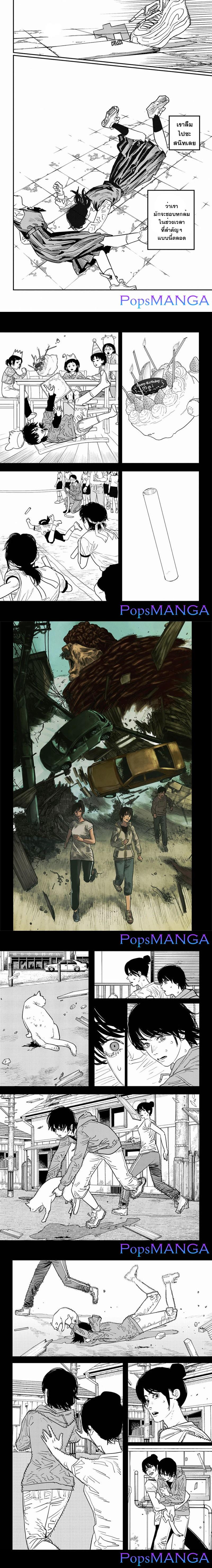 Manga-lc-com อ่านมังงะ อ่านการ์ตูน ออนไลน์ ฟรี Chainsaw Man ตอนที่ 1 2 3 4 5 6 7 8 9 10 11 12 13 14 ฟรี ไม่มีโฆษณา Manga-lc - อ่าน มังงะ อ่าน การ์ตูน ออนไลน์ อ่านมังงะ ฟรี