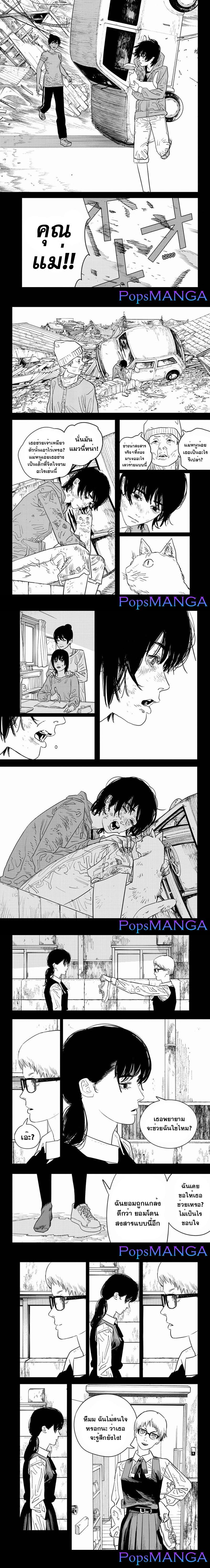 Manga-lc-com อ่านมังงะ อ่านการ์ตูน ออนไลน์ ฟรี Chainsaw Man ตอนที่ 1 2 3 4 5 6 7 8 9 10 11 12 13 14 ฟรี ไม่มีโฆษณา Manga-lc - อ่าน มังงะ อ่าน การ์ตูน ออนไลน์ อ่านมังงะ ฟรี