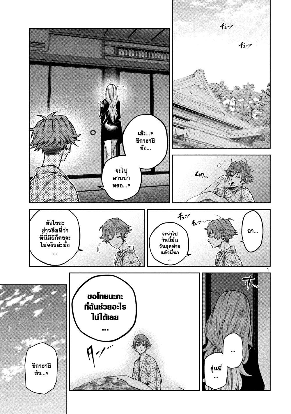 Manga-lc-com อ่านมังงะ อ่านการ์ตูน ออนไลน์ ฟรี Scary Campus College University ตอนที่ 1 2 3 4 5 6 7 8 9 10 11 12 13 14 ฟรี ไม่มีโฆษณา Manga-lc - อ่าน มังงะ อ่าน การ์ตูน ออนไลน์ อ่านมังงะ ฟรี