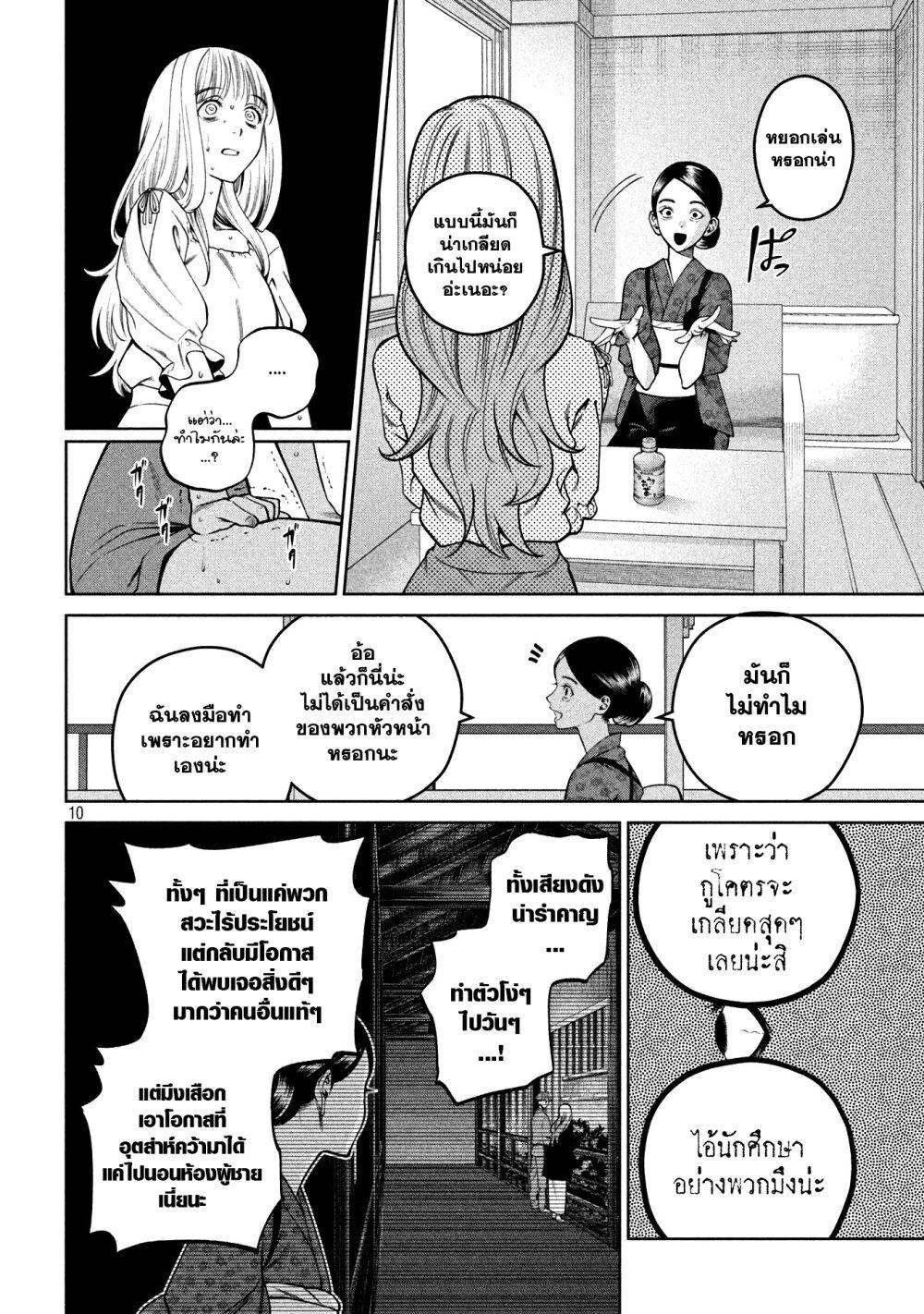 Manga-lc-com อ่านมังงะ อ่านการ์ตูน ออนไลน์ ฟรี Scary Campus College University ตอนที่ 1 2 3 4 5 6 7 8 9 10 11 12 13 14 ฟรี ไม่มีโฆษณา Manga-lc - อ่าน มังงะ อ่าน การ์ตูน ออนไลน์ อ่านมังงะ ฟรี