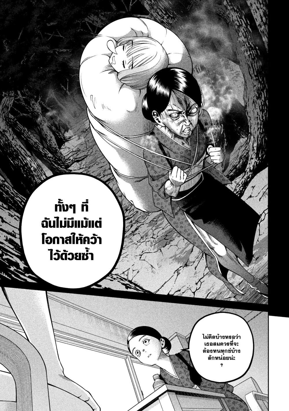 Manga-lc-com อ่านมังงะ อ่านการ์ตูน ออนไลน์ ฟรี Scary Campus College University ตอนที่ 1 2 3 4 5 6 7 8 9 10 11 12 13 14 ฟรี ไม่มีโฆษณา Manga-lc - อ่าน มังงะ อ่าน การ์ตูน ออนไลน์ อ่านมังงะ ฟรี