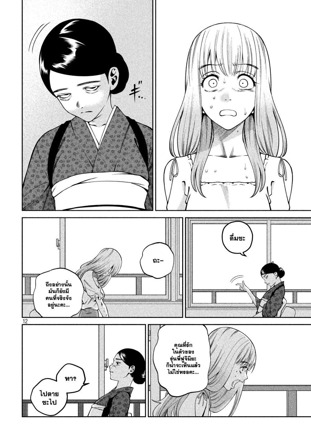 Manga-lc-com อ่านมังงะ อ่านการ์ตูน ออนไลน์ ฟรี Scary Campus College University ตอนที่ 1 2 3 4 5 6 7 8 9 10 11 12 13 14 ฟรี ไม่มีโฆษณา Manga-lc - อ่าน มังงะ อ่าน การ์ตูน ออนไลน์ อ่านมังงะ ฟรี