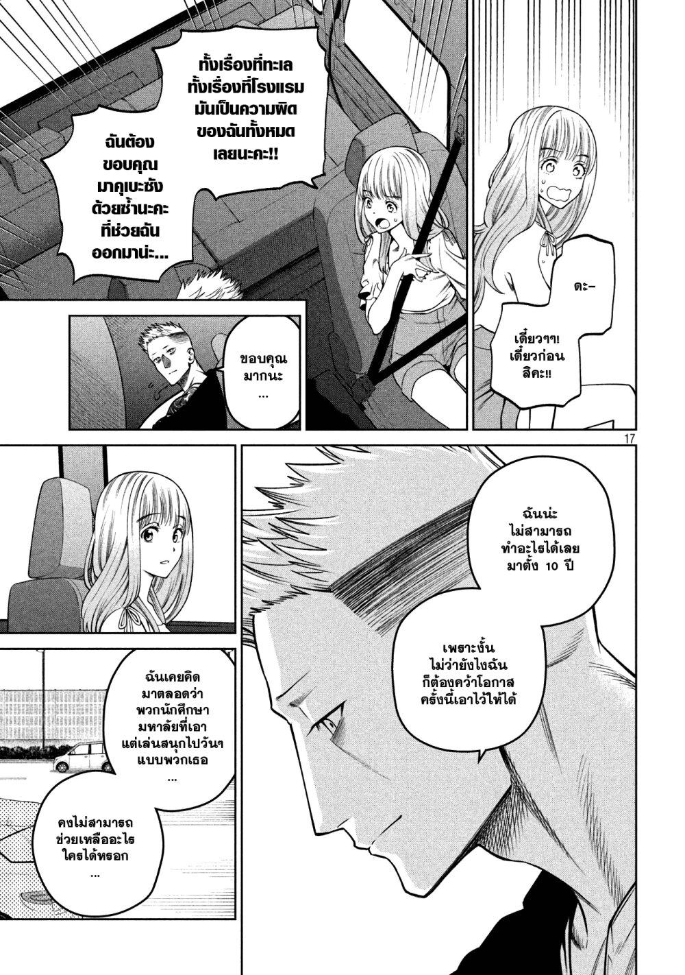 Manga-lc-com อ่านมังงะ อ่านการ์ตูน ออนไลน์ ฟรี Scary Campus College University ตอนที่ 1 2 3 4 5 6 7 8 9 10 11 12 13 14 ฟรี ไม่มีโฆษณา Manga-lc - อ่าน มังงะ อ่าน การ์ตูน ออนไลน์ อ่านมังงะ ฟรี