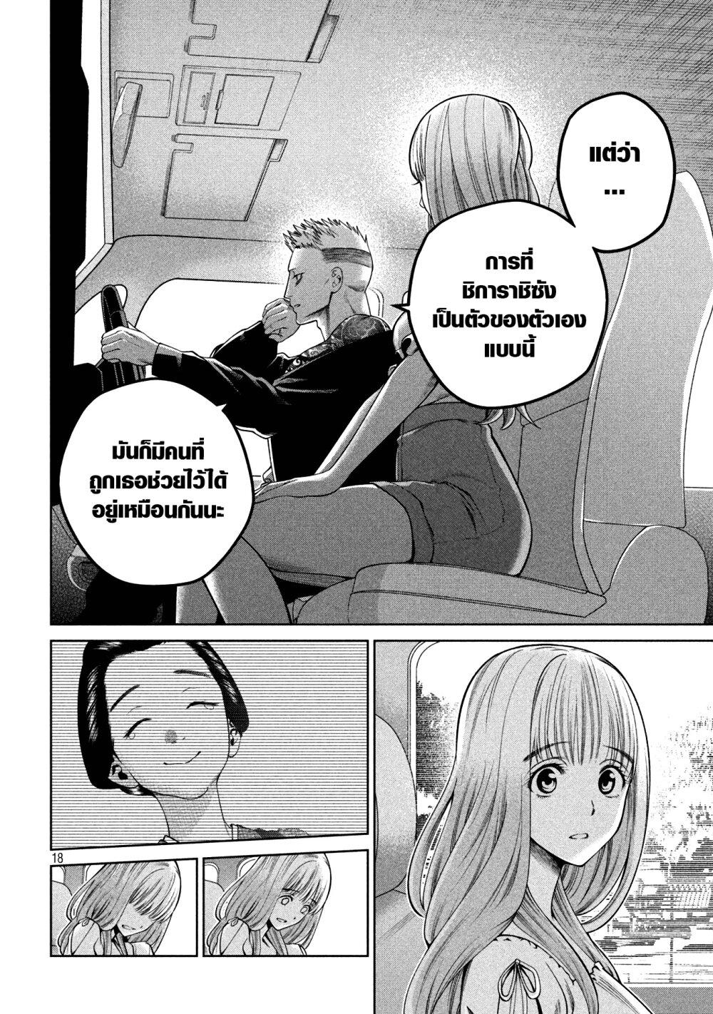 Manga-lc-com อ่านมังงะ อ่านการ์ตูน ออนไลน์ ฟรี Scary Campus College University ตอนที่ 1 2 3 4 5 6 7 8 9 10 11 12 13 14 ฟรี ไม่มีโฆษณา Manga-lc - อ่าน มังงะ อ่าน การ์ตูน ออนไลน์ อ่านมังงะ ฟรี