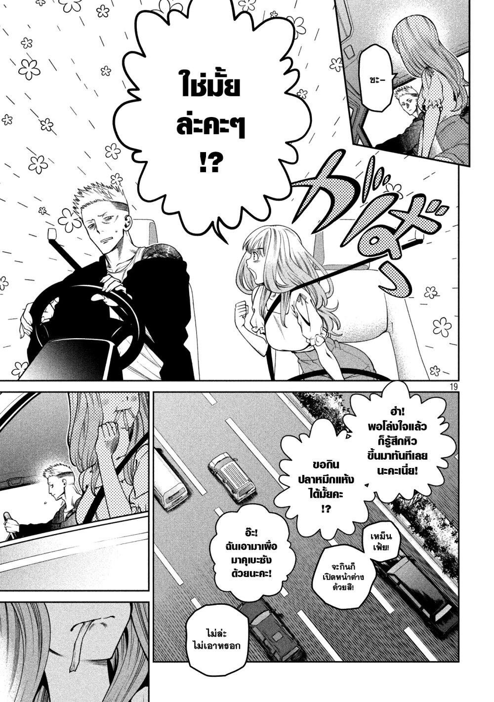 Manga-lc-com อ่านมังงะ อ่านการ์ตูน ออนไลน์ ฟรี Scary Campus College University ตอนที่ 1 2 3 4 5 6 7 8 9 10 11 12 13 14 ฟรี ไม่มีโฆษณา Manga-lc - อ่าน มังงะ อ่าน การ์ตูน ออนไลน์ อ่านมังงะ ฟรี