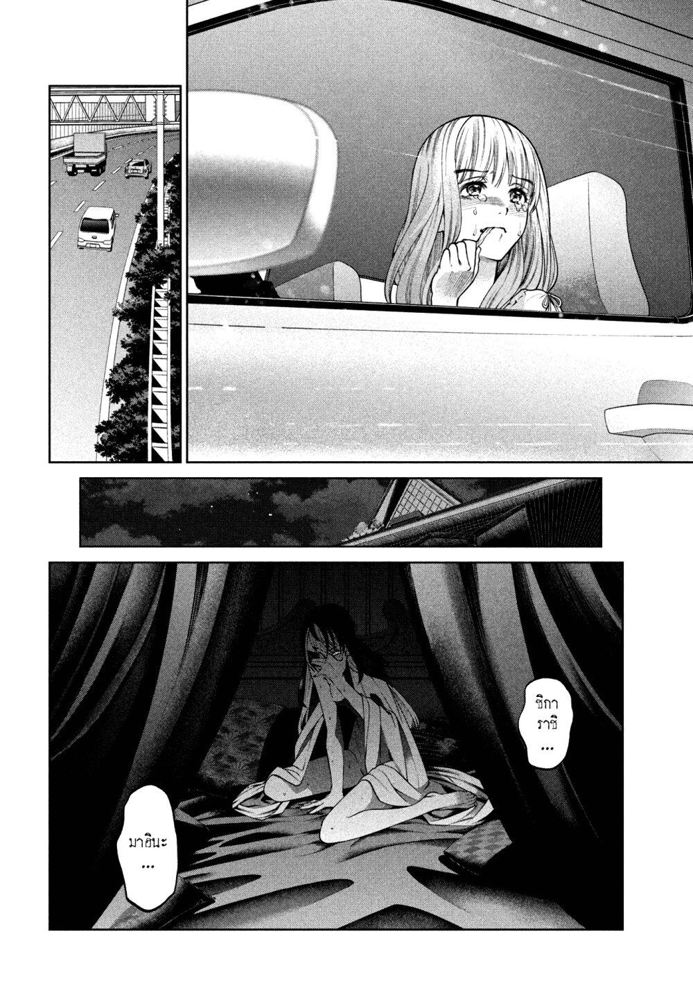 Manga-lc-com อ่านมังงะ อ่านการ์ตูน ออนไลน์ ฟรี Scary Campus College University ตอนที่ 1 2 3 4 5 6 7 8 9 10 11 12 13 14 ฟรี ไม่มีโฆษณา Manga-lc - อ่าน มังงะ อ่าน การ์ตูน ออนไลน์ อ่านมังงะ ฟรี