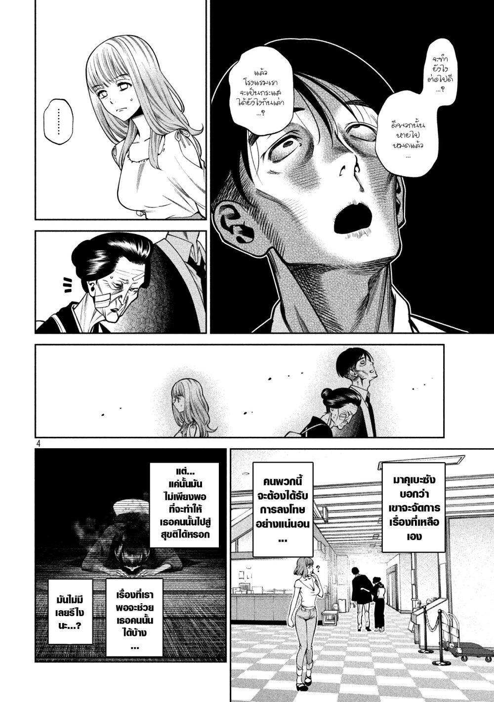 Manga-lc-com อ่านมังงะ อ่านการ์ตูน ออนไลน์ ฟรี Scary Campus College University ตอนที่ 1 2 3 4 5 6 7 8 9 10 11 12 13 14 ฟรี ไม่มีโฆษณา Manga-lc - อ่าน มังงะ อ่าน การ์ตูน ออนไลน์ อ่านมังงะ ฟรี