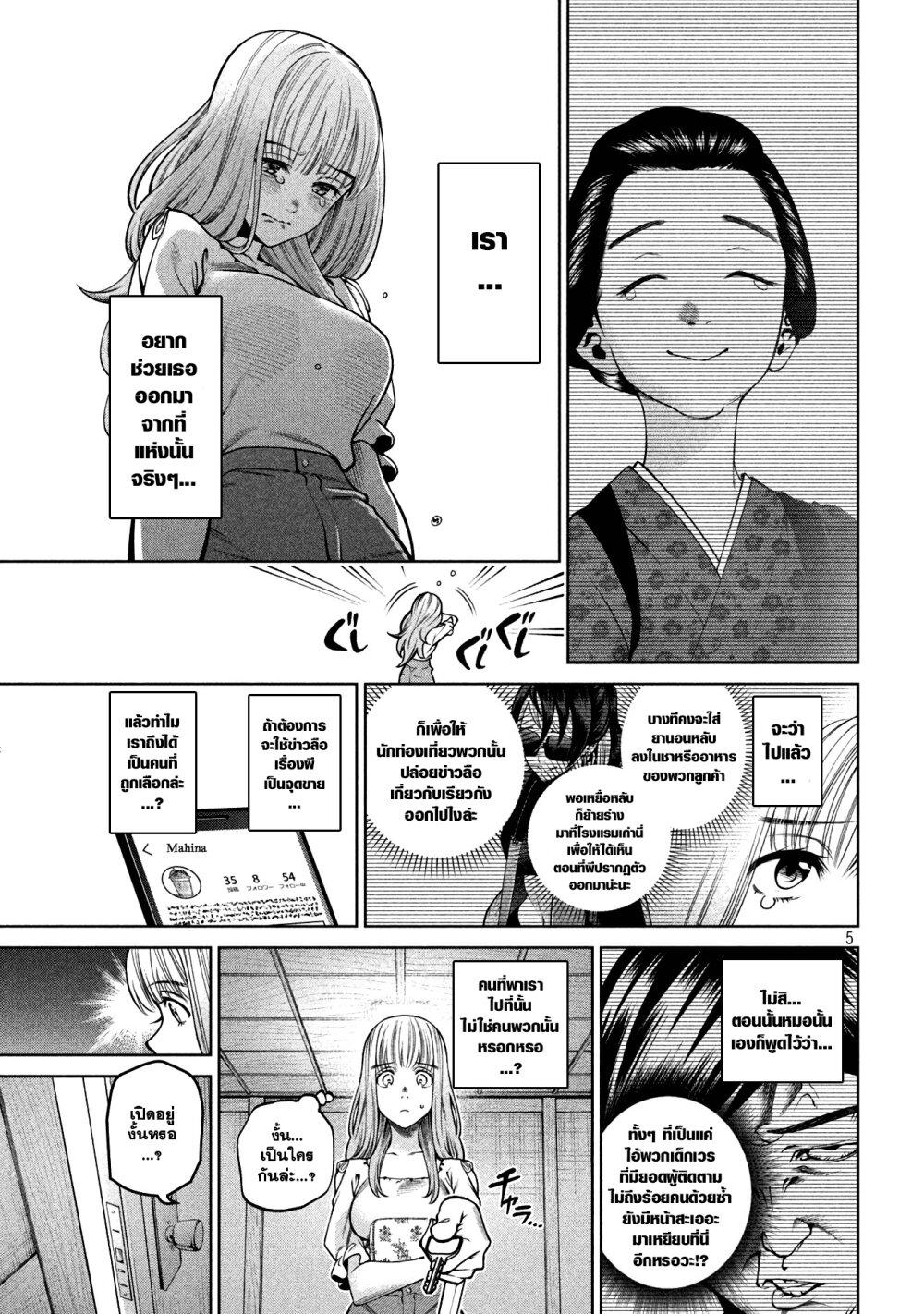Manga-lc-com อ่านมังงะ อ่านการ์ตูน ออนไลน์ ฟรี Scary Campus College University ตอนที่ 1 2 3 4 5 6 7 8 9 10 11 12 13 14 ฟรี ไม่มีโฆษณา Manga-lc - อ่าน มังงะ อ่าน การ์ตูน ออนไลน์ อ่านมังงะ ฟรี