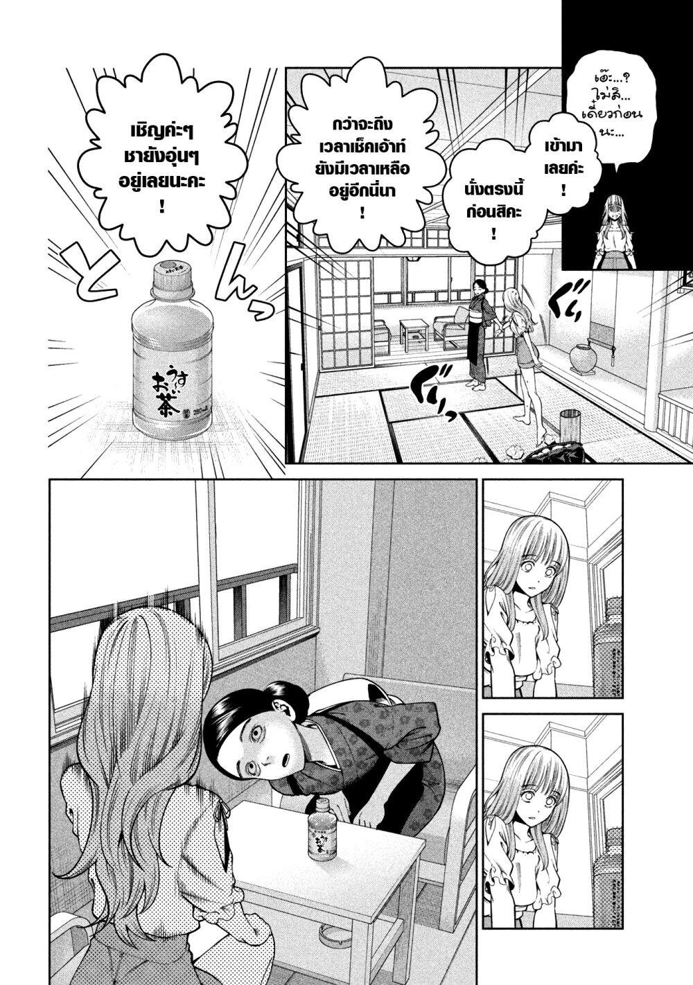 Manga-lc-com อ่านมังงะ อ่านการ์ตูน ออนไลน์ ฟรี Scary Campus College University ตอนที่ 1 2 3 4 5 6 7 8 9 10 11 12 13 14 ฟรี ไม่มีโฆษณา Manga-lc - อ่าน มังงะ อ่าน การ์ตูน ออนไลน์ อ่านมังงะ ฟรี