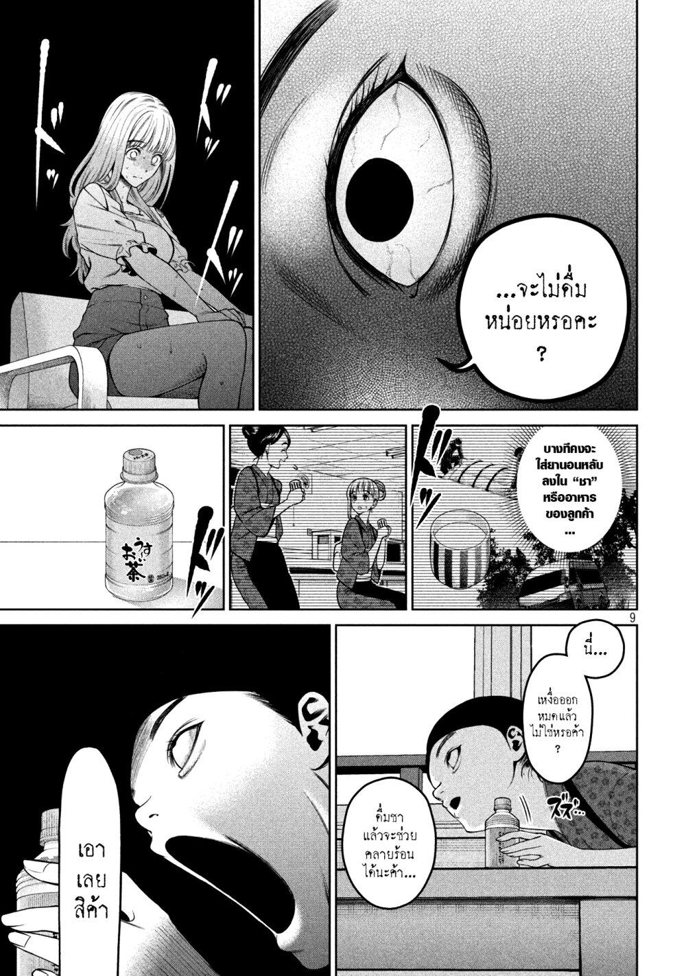 Manga-lc-com อ่านมังงะ อ่านการ์ตูน ออนไลน์ ฟรี Scary Campus College University ตอนที่ 1 2 3 4 5 6 7 8 9 10 11 12 13 14 ฟรี ไม่มีโฆษณา Manga-lc - อ่าน มังงะ อ่าน การ์ตูน ออนไลน์ อ่านมังงะ ฟรี