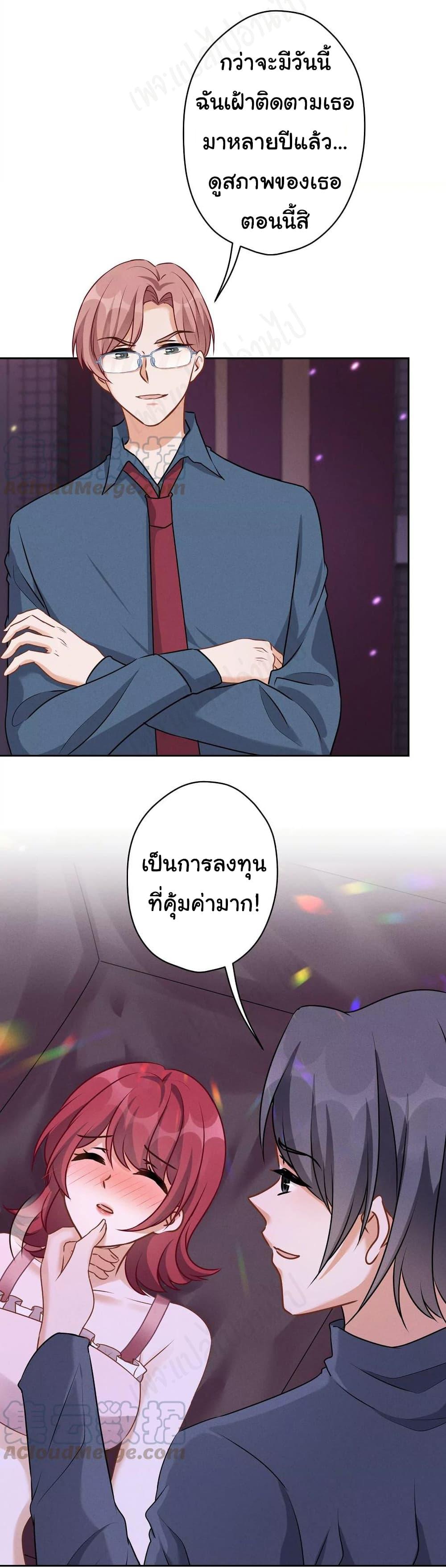 Manga-lc-com อ่านมังงะ อ่านการ์ตูน ออนไลน์ ฟรี Lu Feng is the Best Son-in-law ตอนที่ 1 2 3 4 5 6 7 8 9 10 11 12 13 14 ฟรี ไม่มีโฆษณา Manga-lc - อ่าน มังงะ อ่าน การ์ตูน ออนไลน์ อ่านมังงะ ฟรี