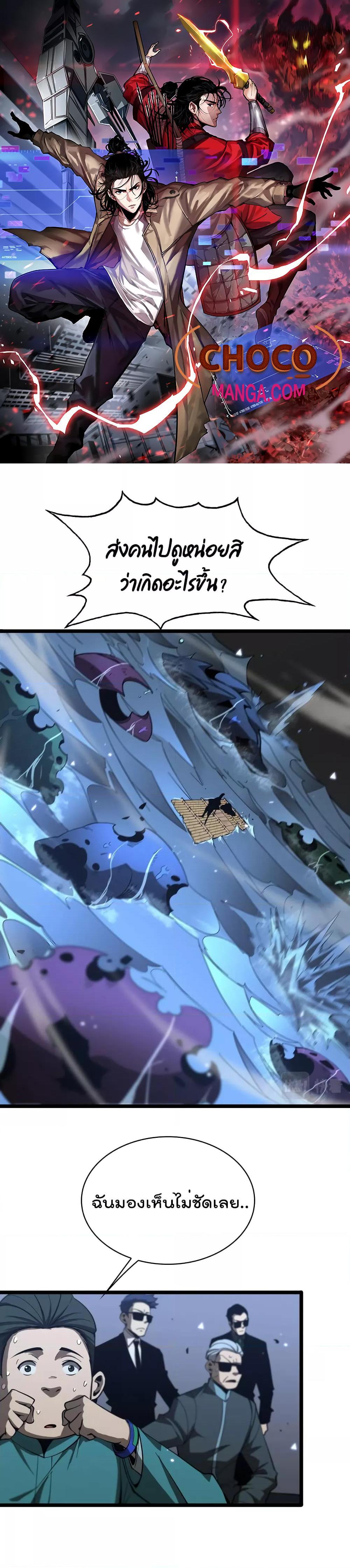 Manga-lc-com อ่านมังงะ อ่านการ์ตูน ออนไลน์ ฟรี World’sApocaly ตอนที่ 1 2 3 4 5 6 7 8 9 10 11 12 13 14 ฟรี ไม่มีโฆษณา Manga-lc - อ่าน มังงะ อ่าน การ์ตูน ออนไลน์ อ่านมังงะ ฟรี