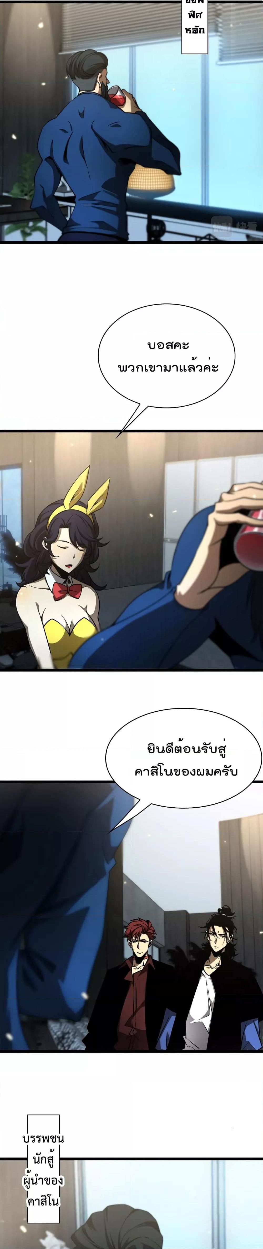 Manga-lc-com อ่านมังงะ อ่านการ์ตูน ออนไลน์ ฟรี World’sApocaly ตอนที่ 1 2 3 4 5 6 7 8 9 10 11 12 13 14 ฟรี ไม่มีโฆษณา Manga-lc - อ่าน มังงะ อ่าน การ์ตูน ออนไลน์ อ่านมังงะ ฟรี