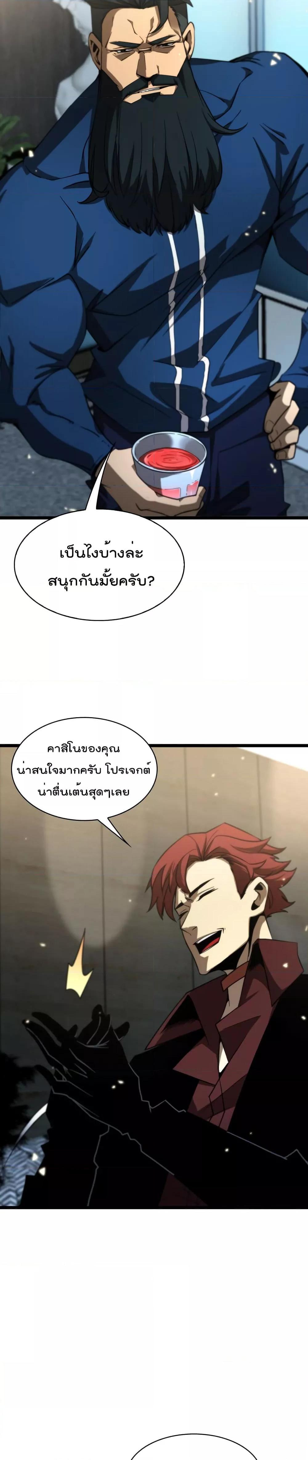 Manga-lc-com อ่านมังงะ อ่านการ์ตูน ออนไลน์ ฟรี World’sApocaly ตอนที่ 1 2 3 4 5 6 7 8 9 10 11 12 13 14 ฟรี ไม่มีโฆษณา Manga-lc - อ่าน มังงะ อ่าน การ์ตูน ออนไลน์ อ่านมังงะ ฟรี