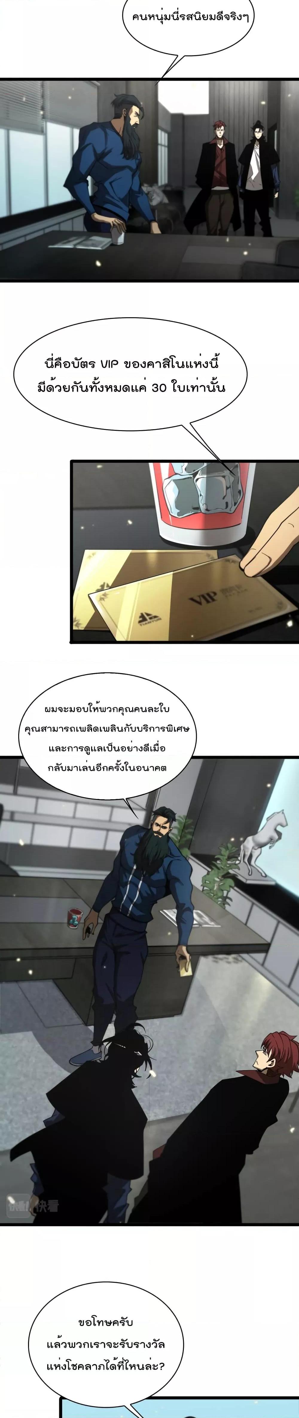 Manga-lc-com อ่านมังงะ อ่านการ์ตูน ออนไลน์ ฟรี World’sApocaly ตอนที่ 1 2 3 4 5 6 7 8 9 10 11 12 13 14 ฟรี ไม่มีโฆษณา Manga-lc - อ่าน มังงะ อ่าน การ์ตูน ออนไลน์ อ่านมังงะ ฟรี