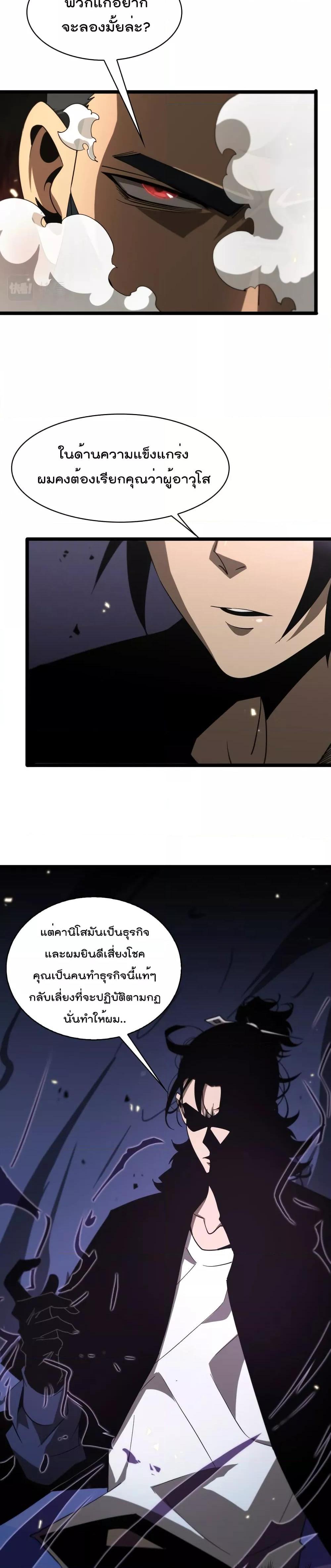 Manga-lc-com อ่านมังงะ อ่านการ์ตูน ออนไลน์ ฟรี World’sApocaly ตอนที่ 1 2 3 4 5 6 7 8 9 10 11 12 13 14 ฟรี ไม่มีโฆษณา Manga-lc - อ่าน มังงะ อ่าน การ์ตูน ออนไลน์ อ่านมังงะ ฟรี