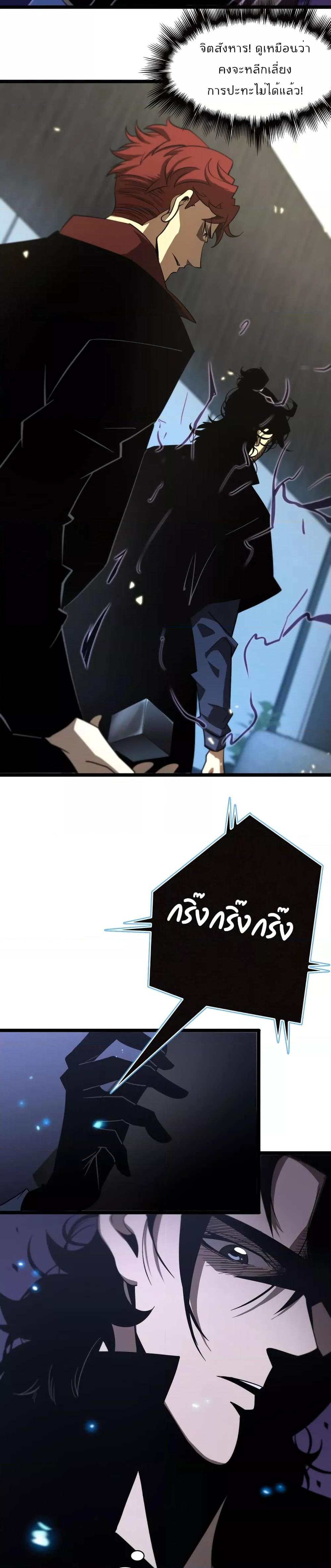 Manga-lc-com อ่านมังงะ อ่านการ์ตูน ออนไลน์ ฟรี World’sApocaly ตอนที่ 1 2 3 4 5 6 7 8 9 10 11 12 13 14 ฟรี ไม่มีโฆษณา Manga-lc - อ่าน มังงะ อ่าน การ์ตูน ออนไลน์ อ่านมังงะ ฟรี