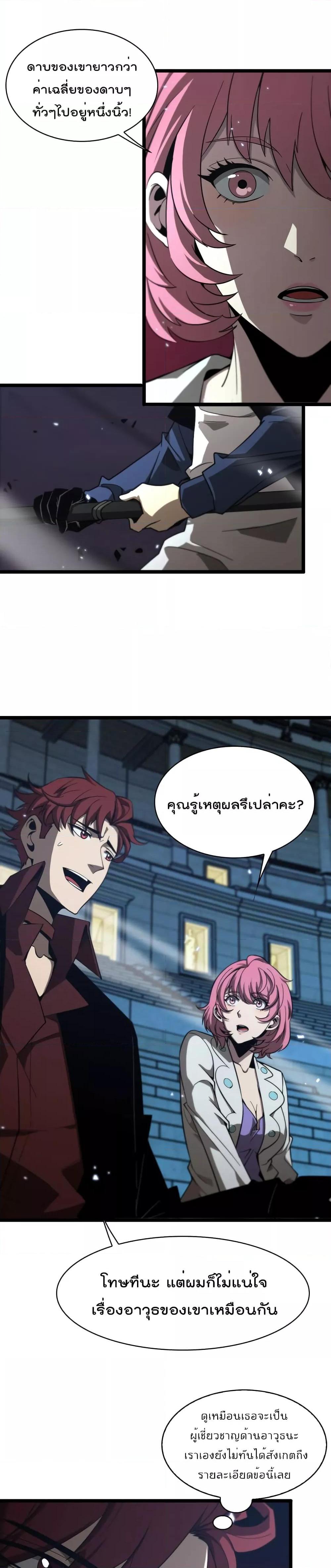Manga-lc-com อ่านมังงะ อ่านการ์ตูน ออนไลน์ ฟรี World’sApocaly ตอนที่ 1 2 3 4 5 6 7 8 9 10 11 12 13 14 ฟรี ไม่มีโฆษณา Manga-lc - อ่าน มังงะ อ่าน การ์ตูน ออนไลน์ อ่านมังงะ ฟรี