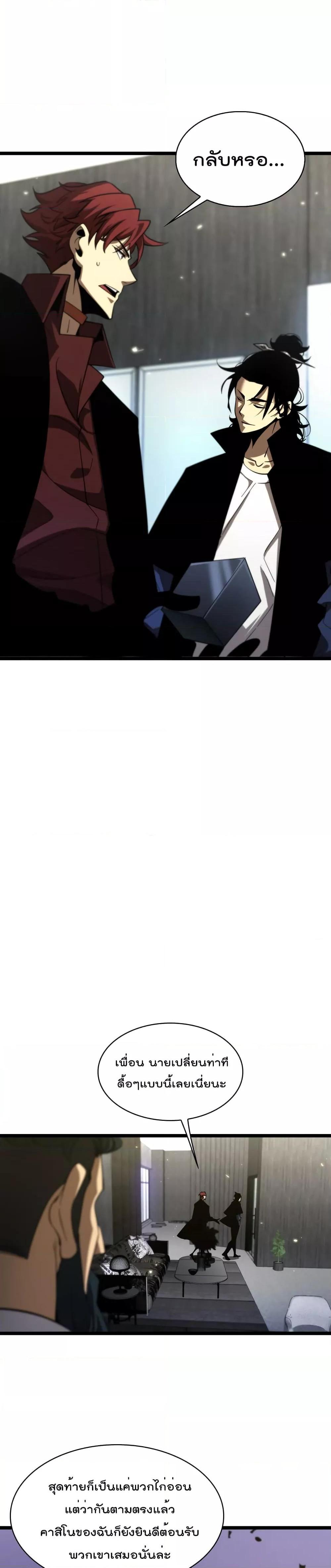 Manga-lc-com อ่านมังงะ อ่านการ์ตูน ออนไลน์ ฟรี World’sApocaly ตอนที่ 1 2 3 4 5 6 7 8 9 10 11 12 13 14 ฟรี ไม่มีโฆษณา Manga-lc - อ่าน มังงะ อ่าน การ์ตูน ออนไลน์ อ่านมังงะ ฟรี