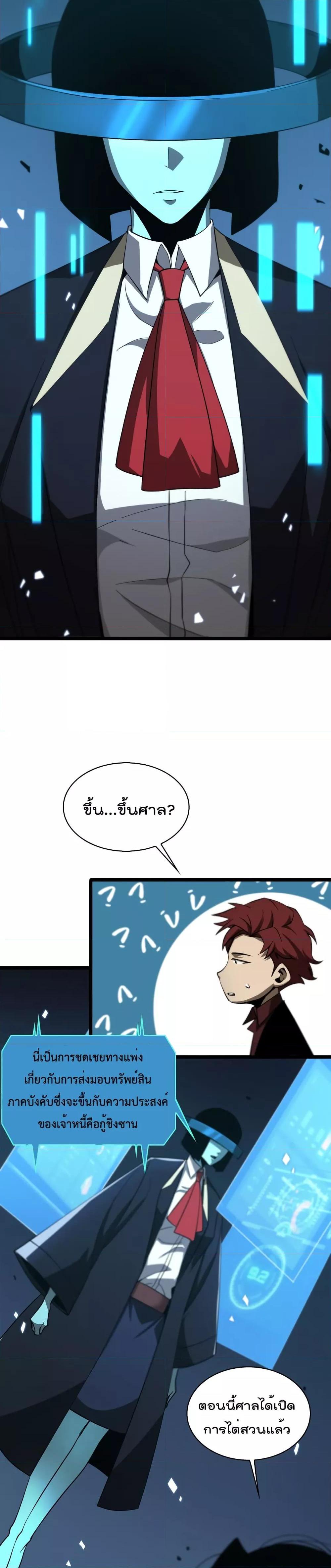 Manga-lc-com อ่านมังงะ อ่านการ์ตูน ออนไลน์ ฟรี World’sApocaly ตอนที่ 1 2 3 4 5 6 7 8 9 10 11 12 13 14 ฟรี ไม่มีโฆษณา Manga-lc - อ่าน มังงะ อ่าน การ์ตูน ออนไลน์ อ่านมังงะ ฟรี