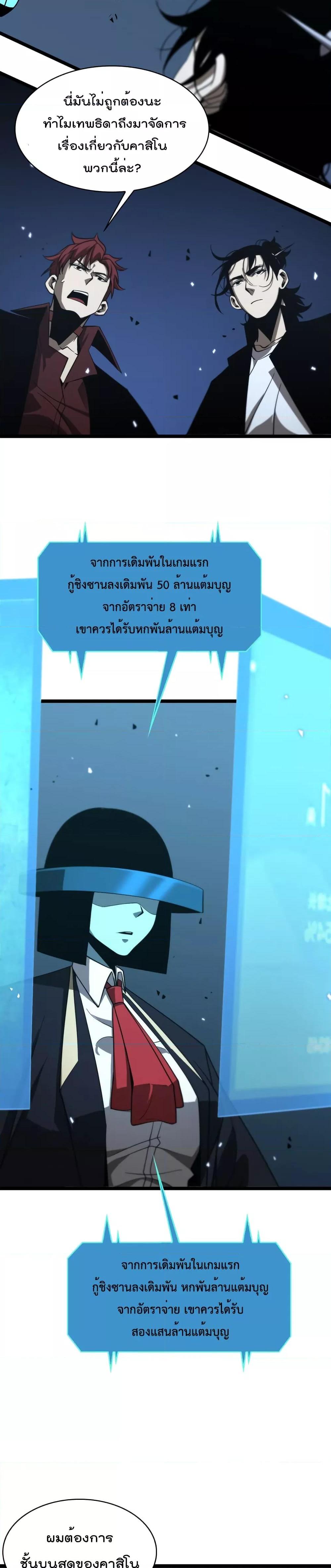 Manga-lc-com อ่านมังงะ อ่านการ์ตูน ออนไลน์ ฟรี World’sApocaly ตอนที่ 1 2 3 4 5 6 7 8 9 10 11 12 13 14 ฟรี ไม่มีโฆษณา Manga-lc - อ่าน มังงะ อ่าน การ์ตูน ออนไลน์ อ่านมังงะ ฟรี