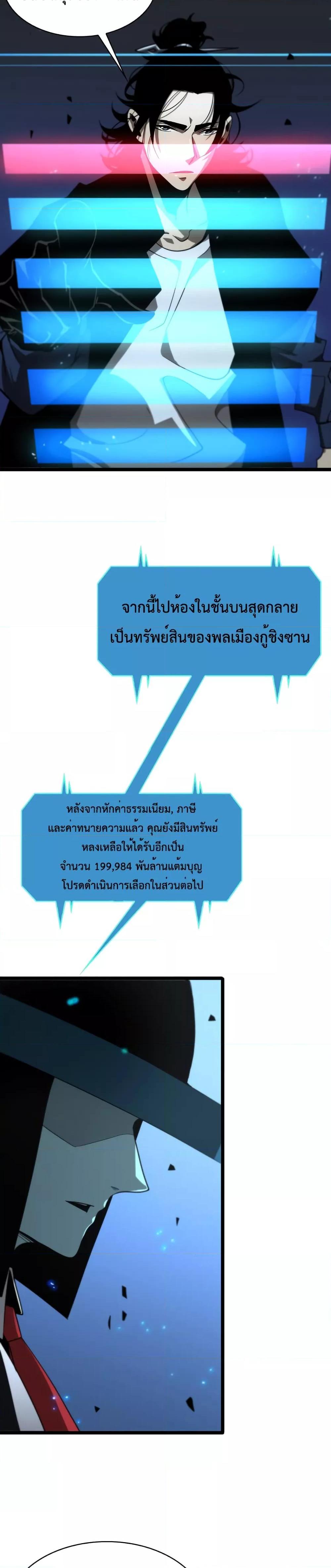 Manga-lc-com อ่านมังงะ อ่านการ์ตูน ออนไลน์ ฟรี World’sApocaly ตอนที่ 1 2 3 4 5 6 7 8 9 10 11 12 13 14 ฟรี ไม่มีโฆษณา Manga-lc - อ่าน มังงะ อ่าน การ์ตูน ออนไลน์ อ่านมังงะ ฟรี