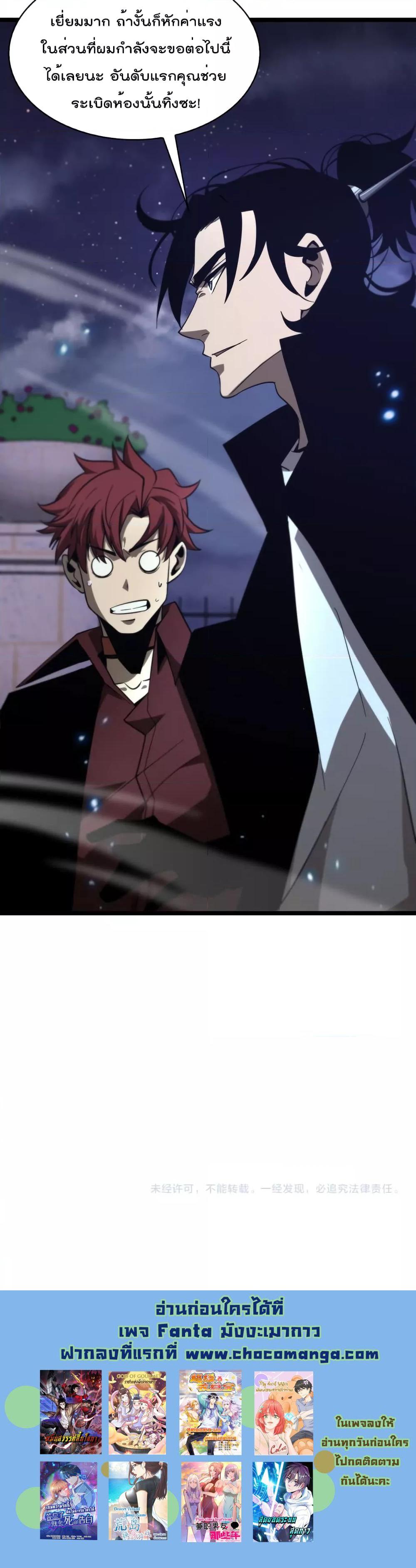 Manga-lc-com อ่านมังงะ อ่านการ์ตูน ออนไลน์ ฟรี World’sApocaly ตอนที่ 1 2 3 4 5 6 7 8 9 10 11 12 13 14 ฟรี ไม่มีโฆษณา Manga-lc - อ่าน มังงะ อ่าน การ์ตูน ออนไลน์ อ่านมังงะ ฟรี