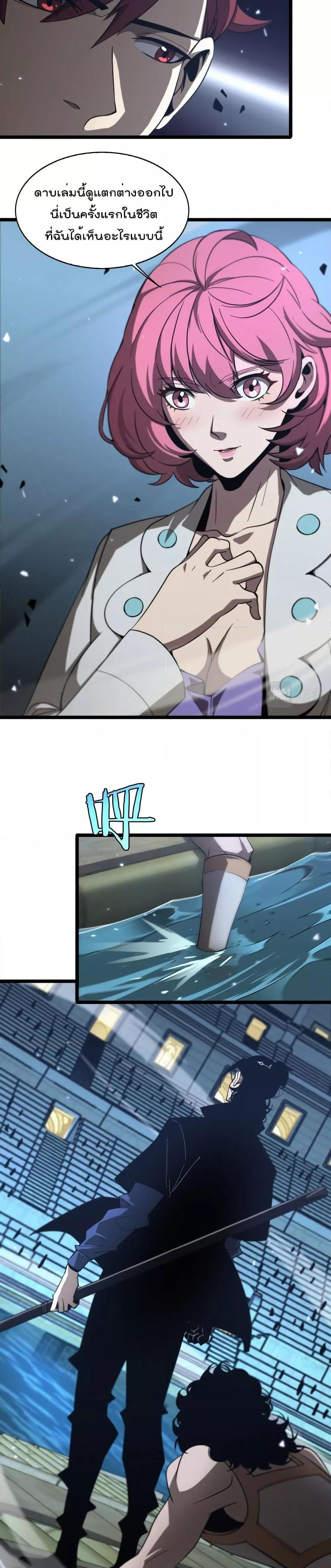 Manga-lc-com อ่านมังงะ อ่านการ์ตูน ออนไลน์ ฟรี World’sApocaly ตอนที่ 1 2 3 4 5 6 7 8 9 10 11 12 13 14 ฟรี ไม่มีโฆษณา Manga-lc - อ่าน มังงะ อ่าน การ์ตูน ออนไลน์ อ่านมังงะ ฟรี