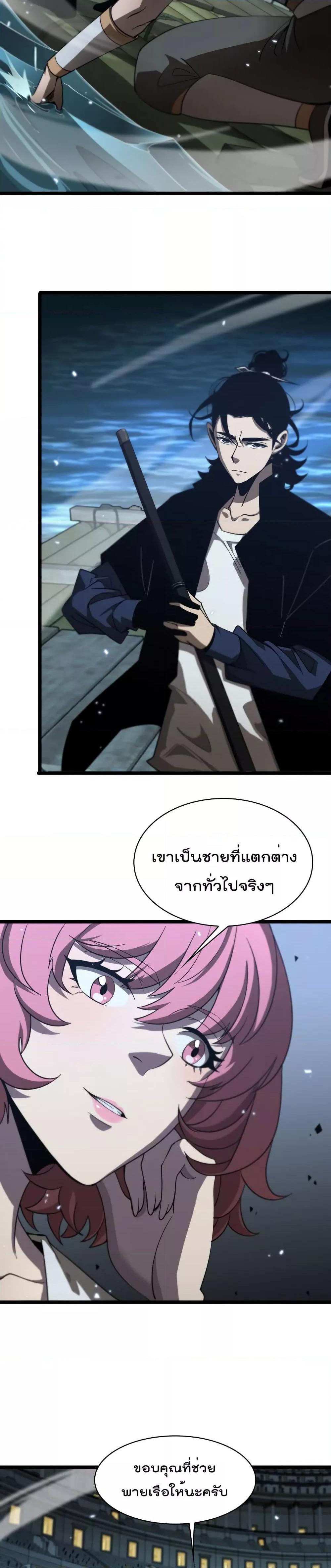 Manga-lc-com อ่านมังงะ อ่านการ์ตูน ออนไลน์ ฟรี World’sApocaly ตอนที่ 1 2 3 4 5 6 7 8 9 10 11 12 13 14 ฟรี ไม่มีโฆษณา Manga-lc - อ่าน มังงะ อ่าน การ์ตูน ออนไลน์ อ่านมังงะ ฟรี