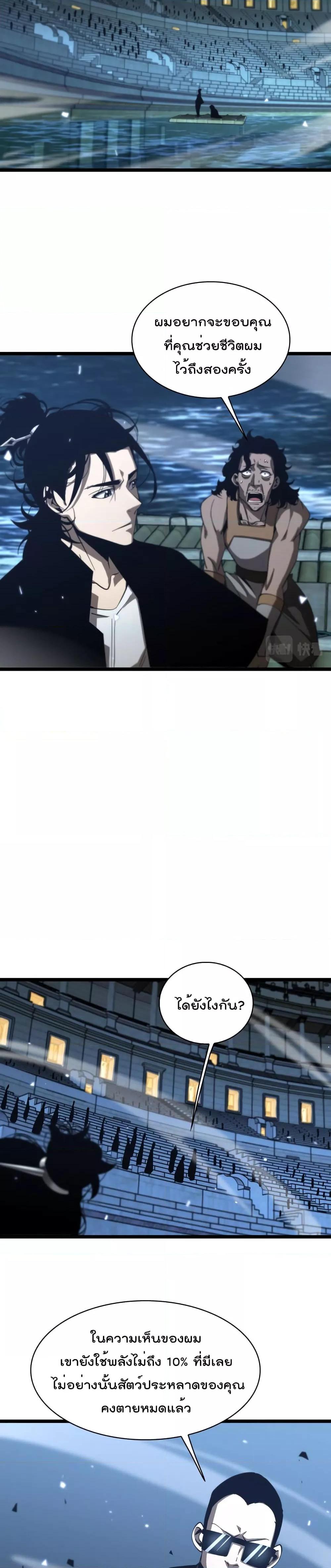 Manga-lc-com อ่านมังงะ อ่านการ์ตูน ออนไลน์ ฟรี World’sApocaly ตอนที่ 1 2 3 4 5 6 7 8 9 10 11 12 13 14 ฟรี ไม่มีโฆษณา Manga-lc - อ่าน มังงะ อ่าน การ์ตูน ออนไลน์ อ่านมังงะ ฟรี