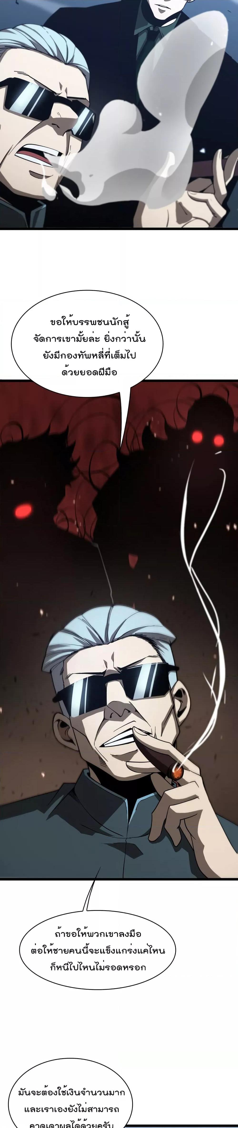 Manga-lc-com อ่านมังงะ อ่านการ์ตูน ออนไลน์ ฟรี World’sApocaly ตอนที่ 1 2 3 4 5 6 7 8 9 10 11 12 13 14 ฟรี ไม่มีโฆษณา Manga-lc - อ่าน มังงะ อ่าน การ์ตูน ออนไลน์ อ่านมังงะ ฟรี