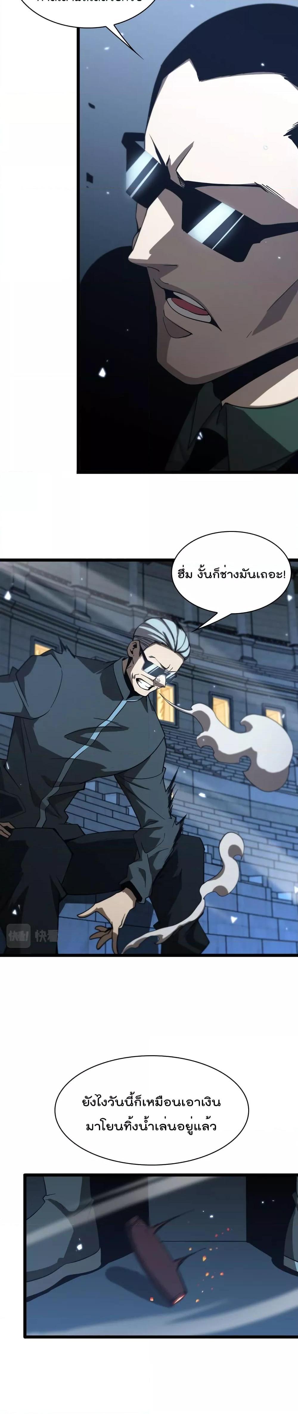 Manga-lc-com อ่านมังงะ อ่านการ์ตูน ออนไลน์ ฟรี World’sApocaly ตอนที่ 1 2 3 4 5 6 7 8 9 10 11 12 13 14 ฟรี ไม่มีโฆษณา Manga-lc - อ่าน มังงะ อ่าน การ์ตูน ออนไลน์ อ่านมังงะ ฟรี