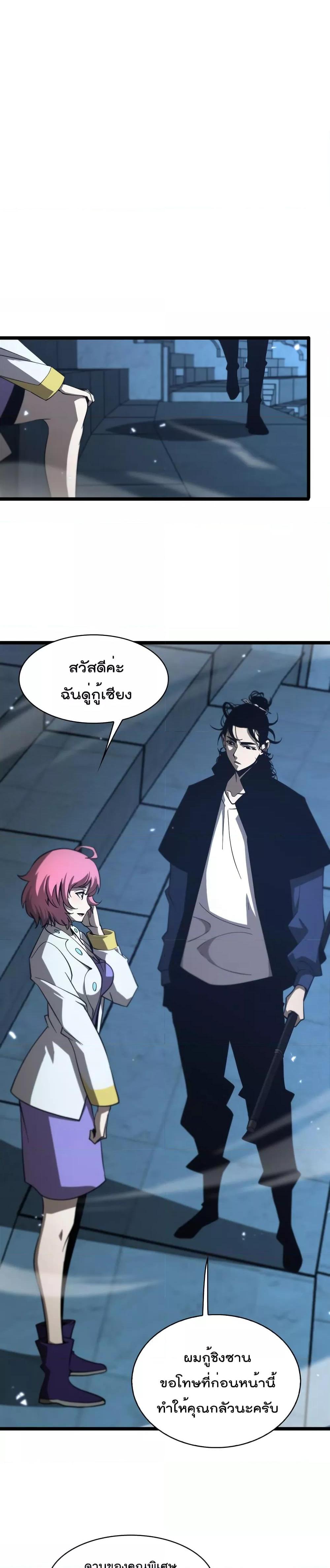 Manga-lc-com อ่านมังงะ อ่านการ์ตูน ออนไลน์ ฟรี World’sApocaly ตอนที่ 1 2 3 4 5 6 7 8 9 10 11 12 13 14 ฟรี ไม่มีโฆษณา Manga-lc - อ่าน มังงะ อ่าน การ์ตูน ออนไลน์ อ่านมังงะ ฟรี