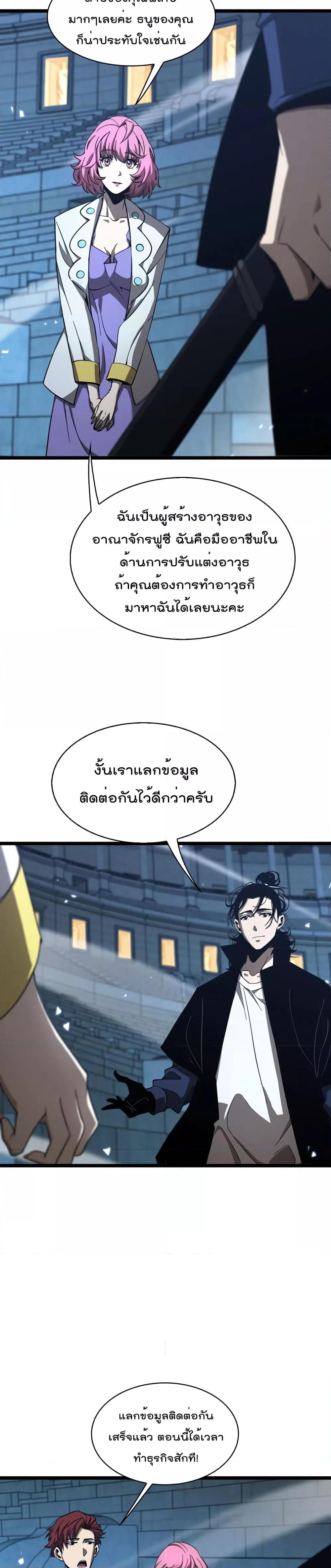 Manga-lc-com อ่านมังงะ อ่านการ์ตูน ออนไลน์ ฟรี World’sApocaly ตอนที่ 1 2 3 4 5 6 7 8 9 10 11 12 13 14 ฟรี ไม่มีโฆษณา Manga-lc - อ่าน มังงะ อ่าน การ์ตูน ออนไลน์ อ่านมังงะ ฟรี