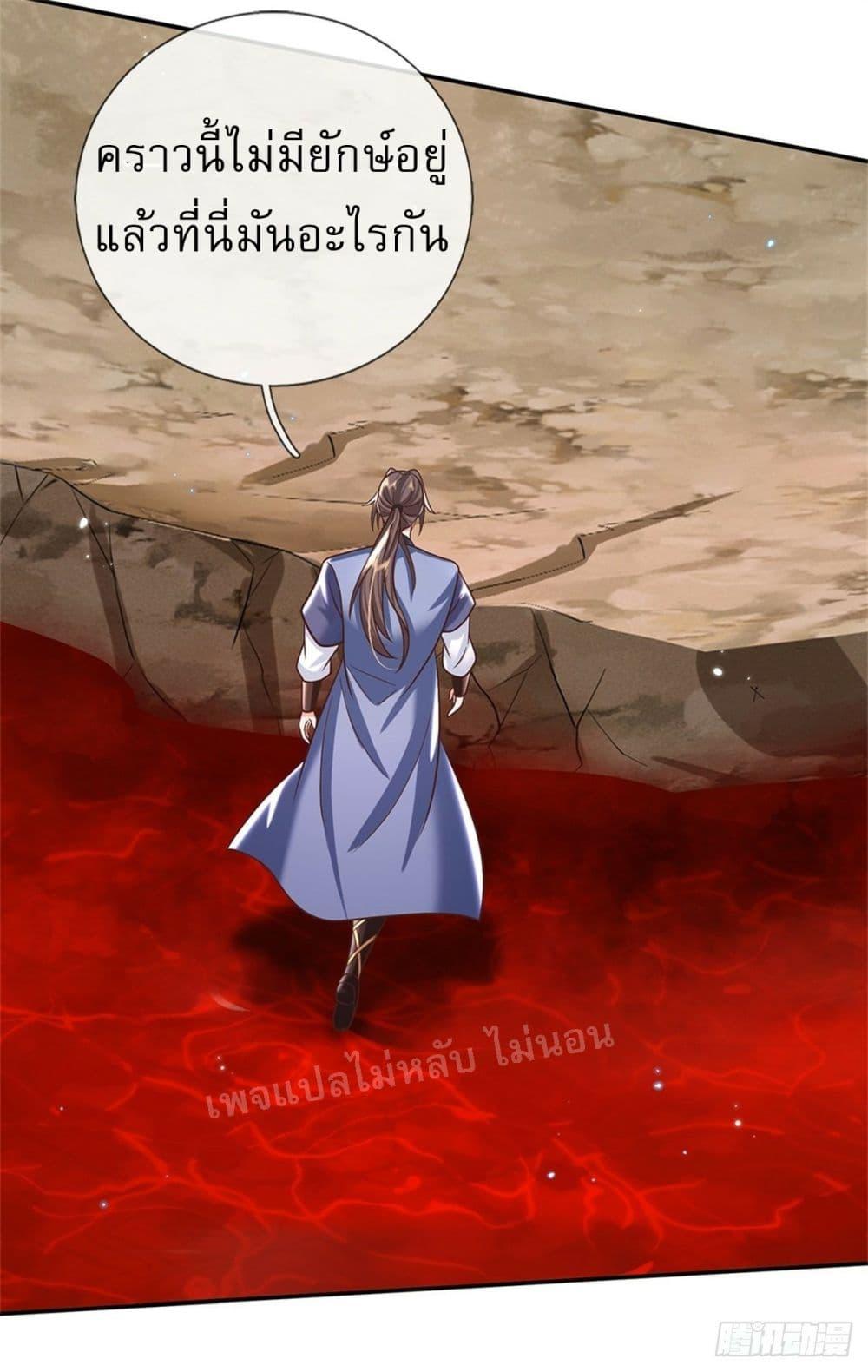 Manga-lc-com อ่านมังงะ อ่านการ์ตูน ออนไลน์ ฟรี Royal God of War, Rising Dragon ตอนที่ 1 2 3 4 5 6 7 8 9 10 11 12 13 14 ฟรี ไม่มีโฆษณา Manga-lc - อ่าน มังงะ อ่าน การ์ตูน ออนไลน์ อ่านมังงะ ฟรี