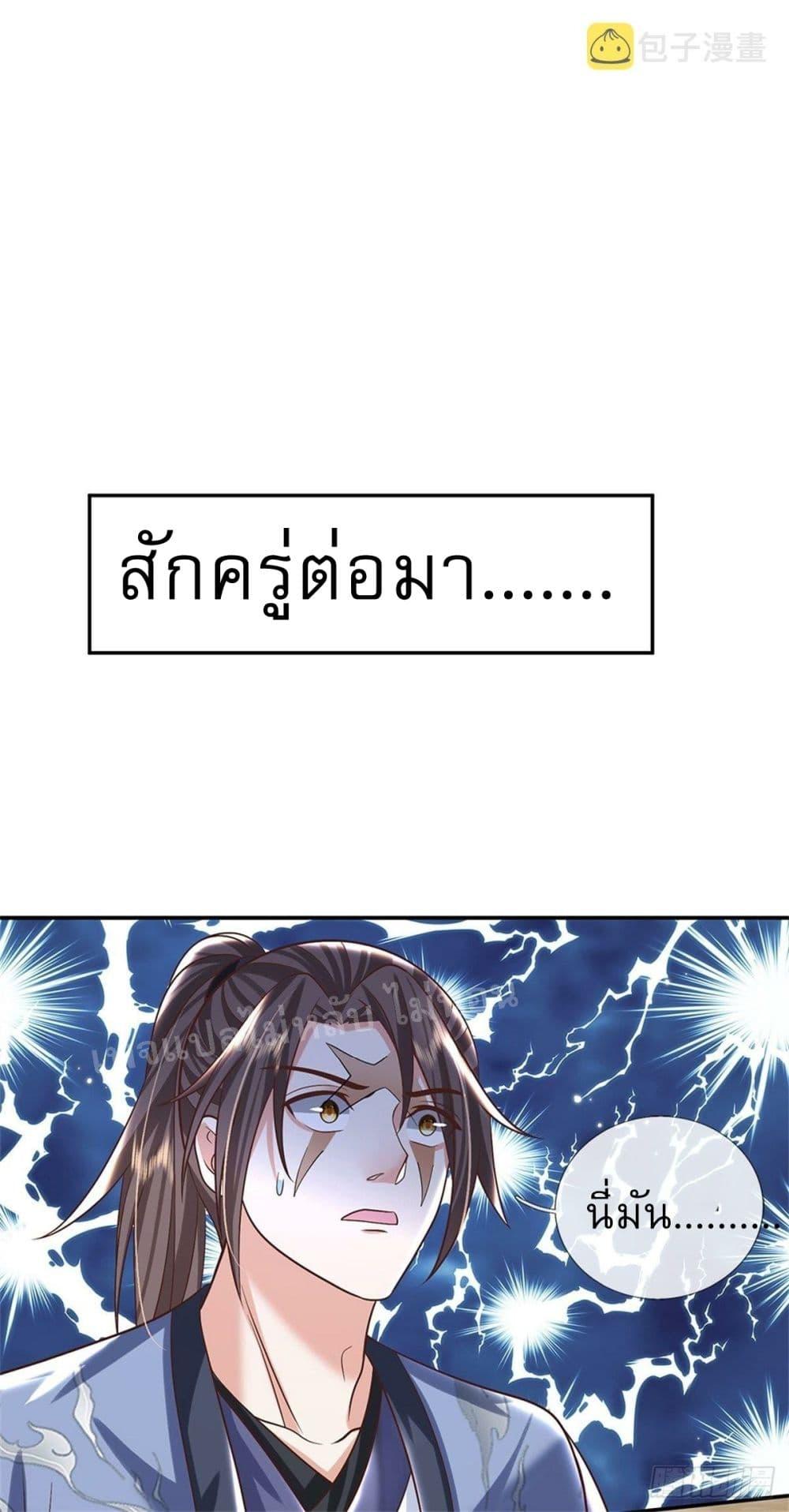 Manga-lc-com อ่านมังงะ อ่านการ์ตูน ออนไลน์ ฟรี Royal God of War, Rising Dragon ตอนที่ 1 2 3 4 5 6 7 8 9 10 11 12 13 14 ฟรี ไม่มีโฆษณา Manga-lc - อ่าน มังงะ อ่าน การ์ตูน ออนไลน์ อ่านมังงะ ฟรี