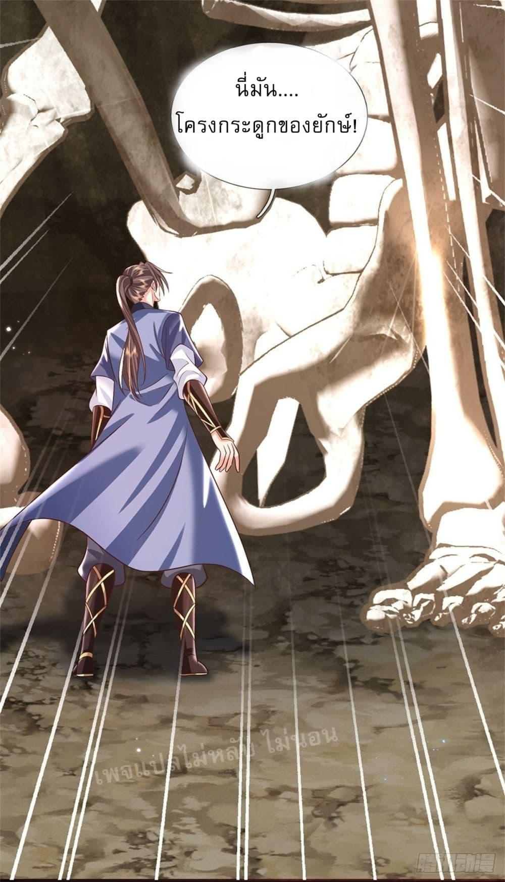 Manga-lc-com อ่านมังงะ อ่านการ์ตูน ออนไลน์ ฟรี Royal God of War, Rising Dragon ตอนที่ 1 2 3 4 5 6 7 8 9 10 11 12 13 14 ฟรี ไม่มีโฆษณา Manga-lc - อ่าน มังงะ อ่าน การ์ตูน ออนไลน์ อ่านมังงะ ฟรี