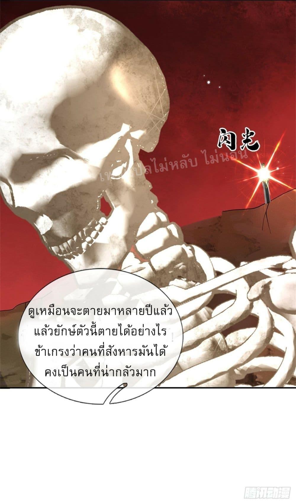 Manga-lc-com อ่านมังงะ อ่านการ์ตูน ออนไลน์ ฟรี Royal God of War, Rising Dragon ตอนที่ 1 2 3 4 5 6 7 8 9 10 11 12 13 14 ฟรี ไม่มีโฆษณา Manga-lc - อ่าน มังงะ อ่าน การ์ตูน ออนไลน์ อ่านมังงะ ฟรี