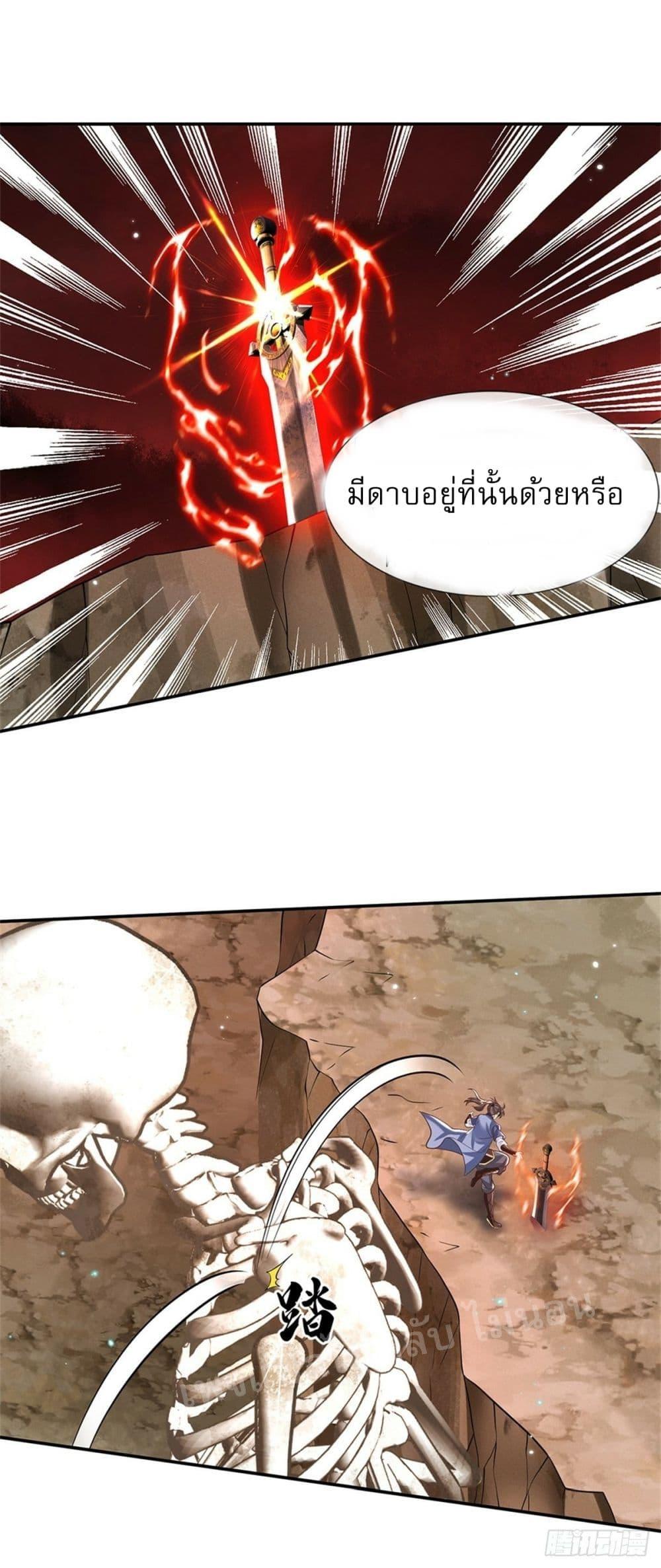 Manga-lc-com อ่านมังงะ อ่านการ์ตูน ออนไลน์ ฟรี Royal God of War, Rising Dragon ตอนที่ 1 2 3 4 5 6 7 8 9 10 11 12 13 14 ฟรี ไม่มีโฆษณา Manga-lc - อ่าน มังงะ อ่าน การ์ตูน ออนไลน์ อ่านมังงะ ฟรี