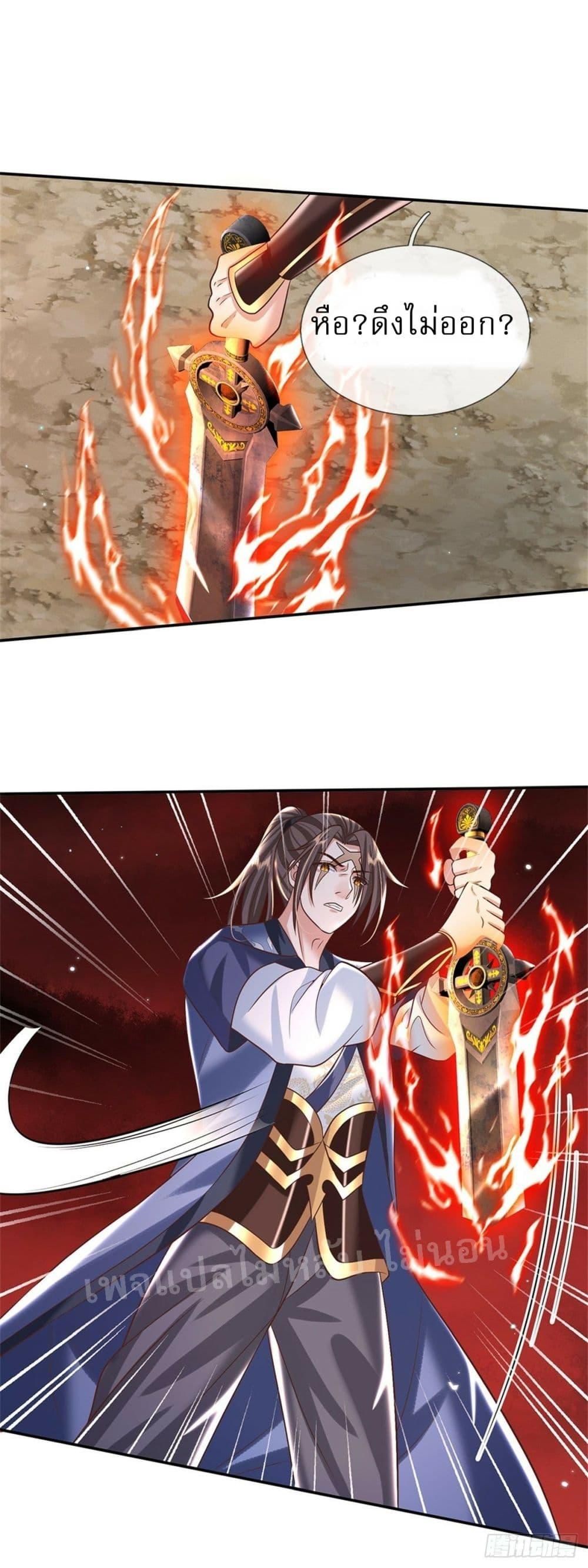 Manga-lc-com อ่านมังงะ อ่านการ์ตูน ออนไลน์ ฟรี Royal God of War, Rising Dragon ตอนที่ 1 2 3 4 5 6 7 8 9 10 11 12 13 14 ฟรี ไม่มีโฆษณา Manga-lc - อ่าน มังงะ อ่าน การ์ตูน ออนไลน์ อ่านมังงะ ฟรี