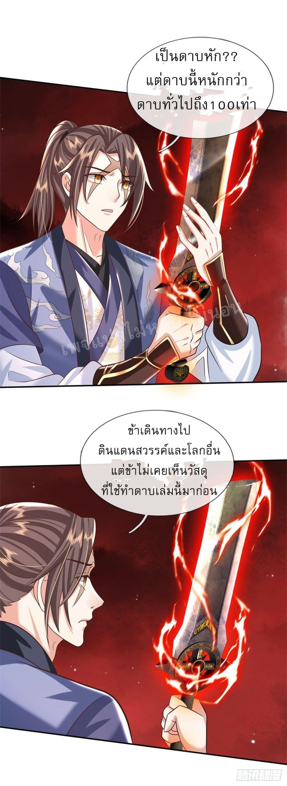 Manga-lc-com อ่านมังงะ อ่านการ์ตูน ออนไลน์ ฟรี Royal God of War, Rising Dragon ตอนที่ 1 2 3 4 5 6 7 8 9 10 11 12 13 14 ฟรี ไม่มีโฆษณา Manga-lc - อ่าน มังงะ อ่าน การ์ตูน ออนไลน์ อ่านมังงะ ฟรี
