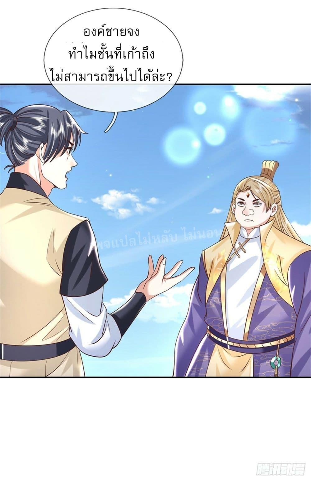 Manga-lc-com อ่านมังงะ อ่านการ์ตูน ออนไลน์ ฟรี Royal God of War, Rising Dragon ตอนที่ 1 2 3 4 5 6 7 8 9 10 11 12 13 14 ฟรี ไม่มีโฆษณา Manga-lc - อ่าน มังงะ อ่าน การ์ตูน ออนไลน์ อ่านมังงะ ฟรี