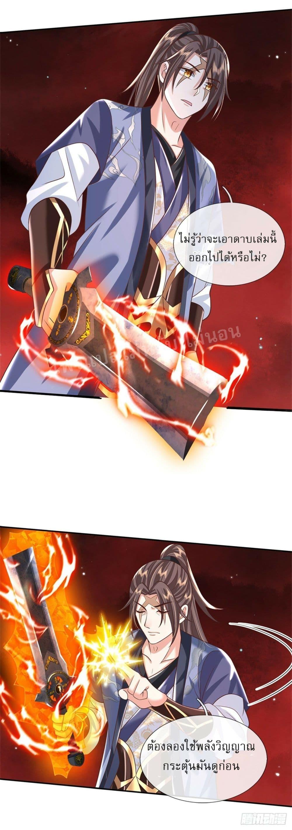 Manga-lc-com อ่านมังงะ อ่านการ์ตูน ออนไลน์ ฟรี Royal God of War, Rising Dragon ตอนที่ 1 2 3 4 5 6 7 8 9 10 11 12 13 14 ฟรี ไม่มีโฆษณา Manga-lc - อ่าน มังงะ อ่าน การ์ตูน ออนไลน์ อ่านมังงะ ฟรี