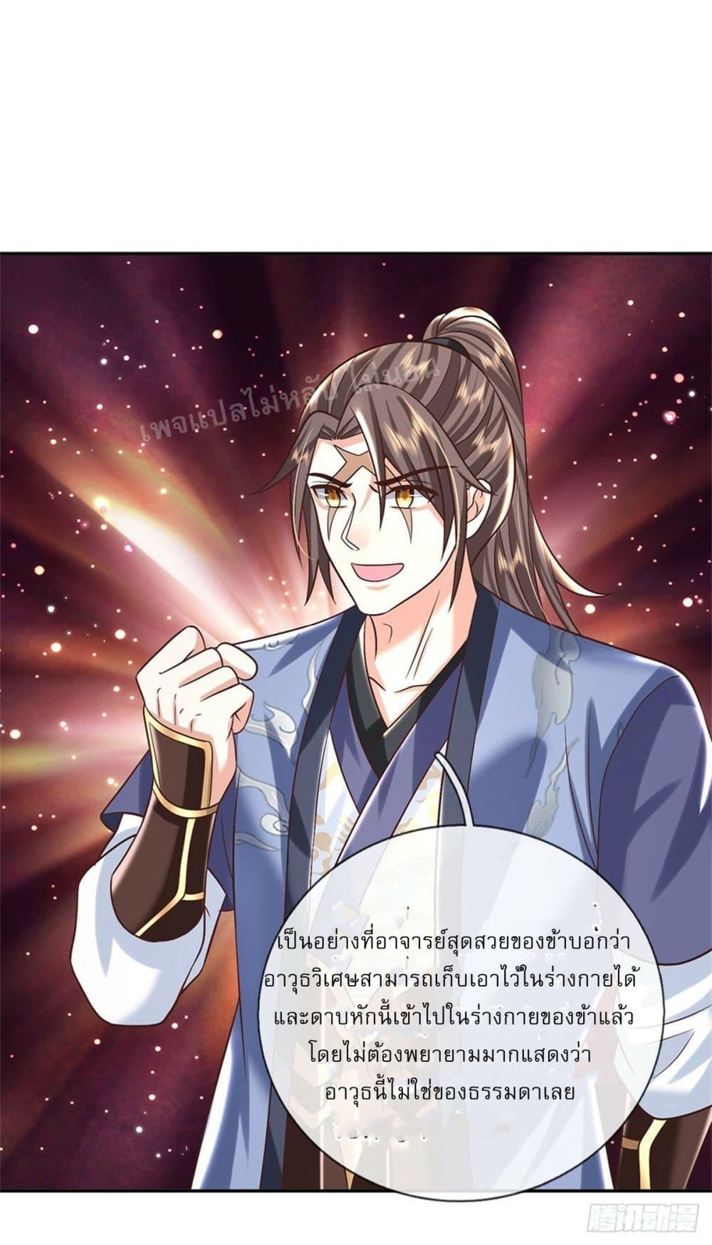 Manga-lc-com อ่านมังงะ อ่านการ์ตูน ออนไลน์ ฟรี Royal God of War, Rising Dragon ตอนที่ 1 2 3 4 5 6 7 8 9 10 11 12 13 14 ฟรี ไม่มีโฆษณา Manga-lc - อ่าน มังงะ อ่าน การ์ตูน ออนไลน์ อ่านมังงะ ฟรี