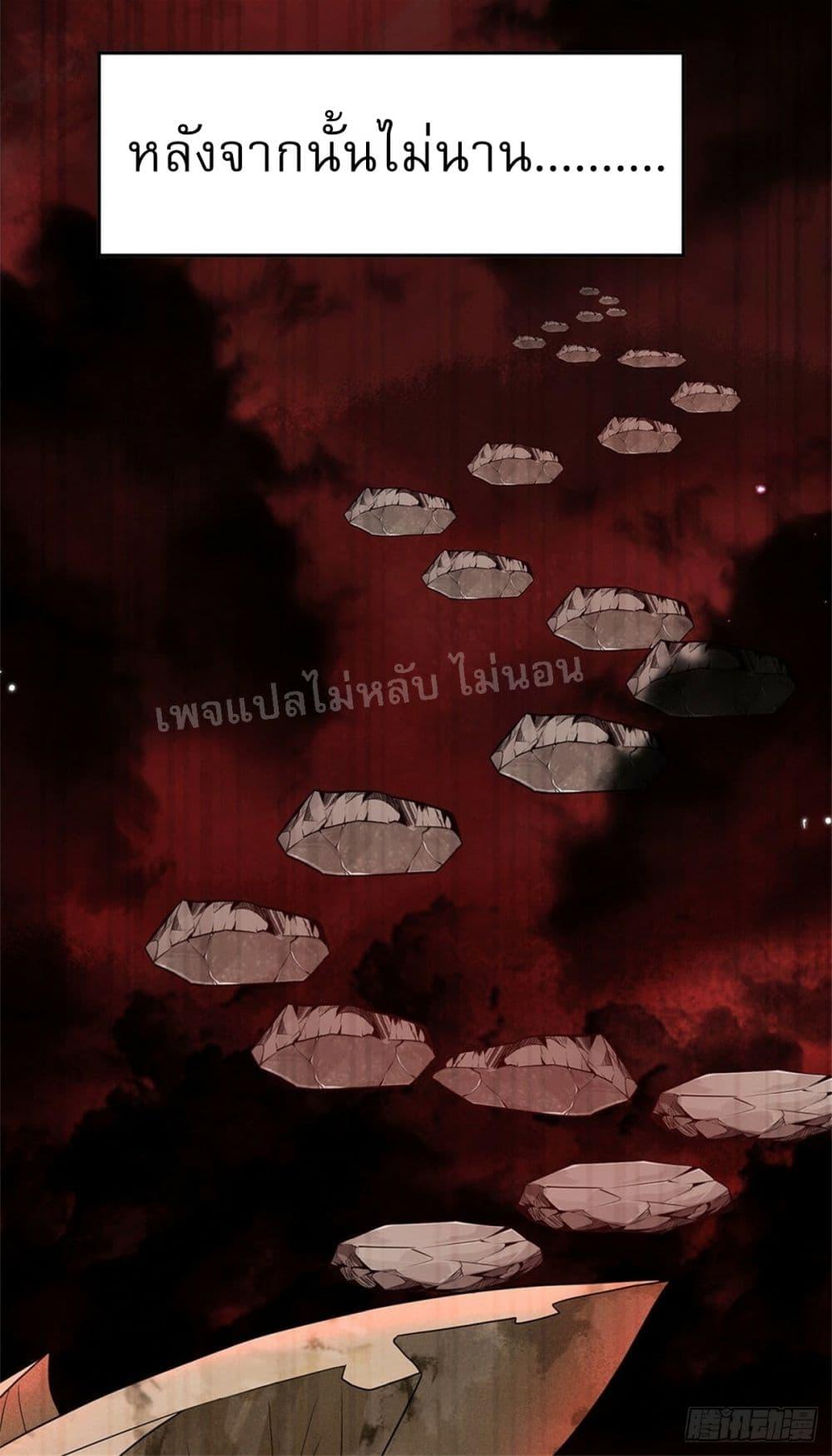 Manga-lc-com อ่านมังงะ อ่านการ์ตูน ออนไลน์ ฟรี Royal God of War, Rising Dragon ตอนที่ 1 2 3 4 5 6 7 8 9 10 11 12 13 14 ฟรี ไม่มีโฆษณา Manga-lc - อ่าน มังงะ อ่าน การ์ตูน ออนไลน์ อ่านมังงะ ฟรี