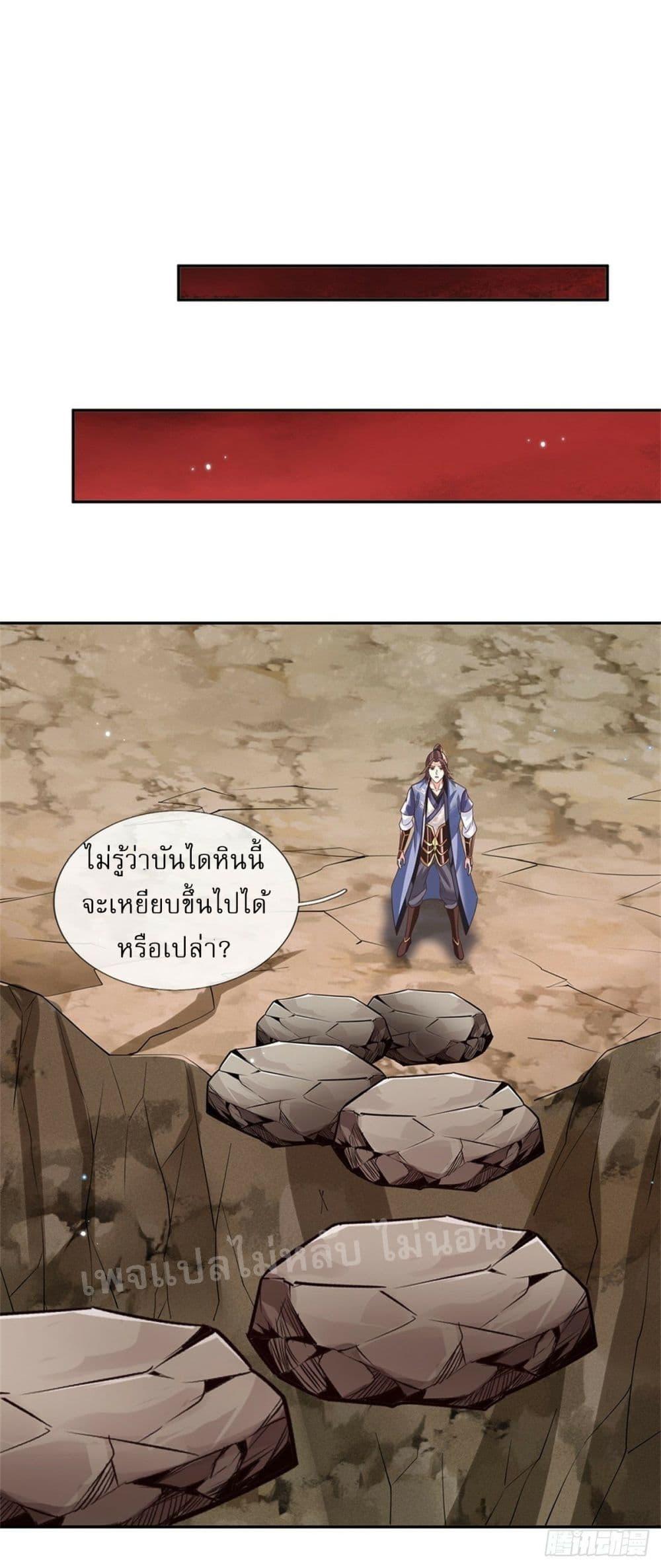 Manga-lc-com อ่านมังงะ อ่านการ์ตูน ออนไลน์ ฟรี Royal God of War, Rising Dragon ตอนที่ 1 2 3 4 5 6 7 8 9 10 11 12 13 14 ฟรี ไม่มีโฆษณา Manga-lc - อ่าน มังงะ อ่าน การ์ตูน ออนไลน์ อ่านมังงะ ฟรี