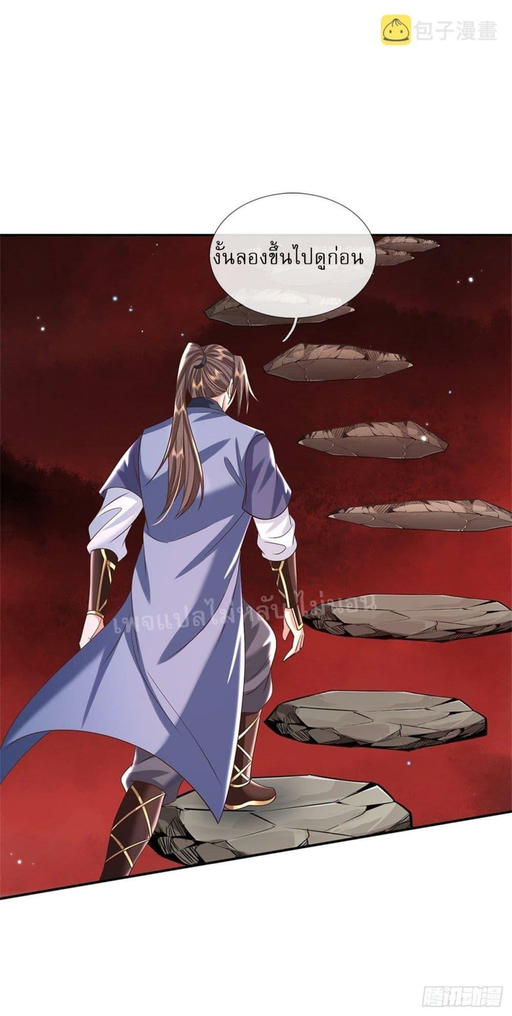 Manga-lc-com อ่านมังงะ อ่านการ์ตูน ออนไลน์ ฟรี Royal God of War, Rising Dragon ตอนที่ 1 2 3 4 5 6 7 8 9 10 11 12 13 14 ฟรี ไม่มีโฆษณา Manga-lc - อ่าน มังงะ อ่าน การ์ตูน ออนไลน์ อ่านมังงะ ฟรี