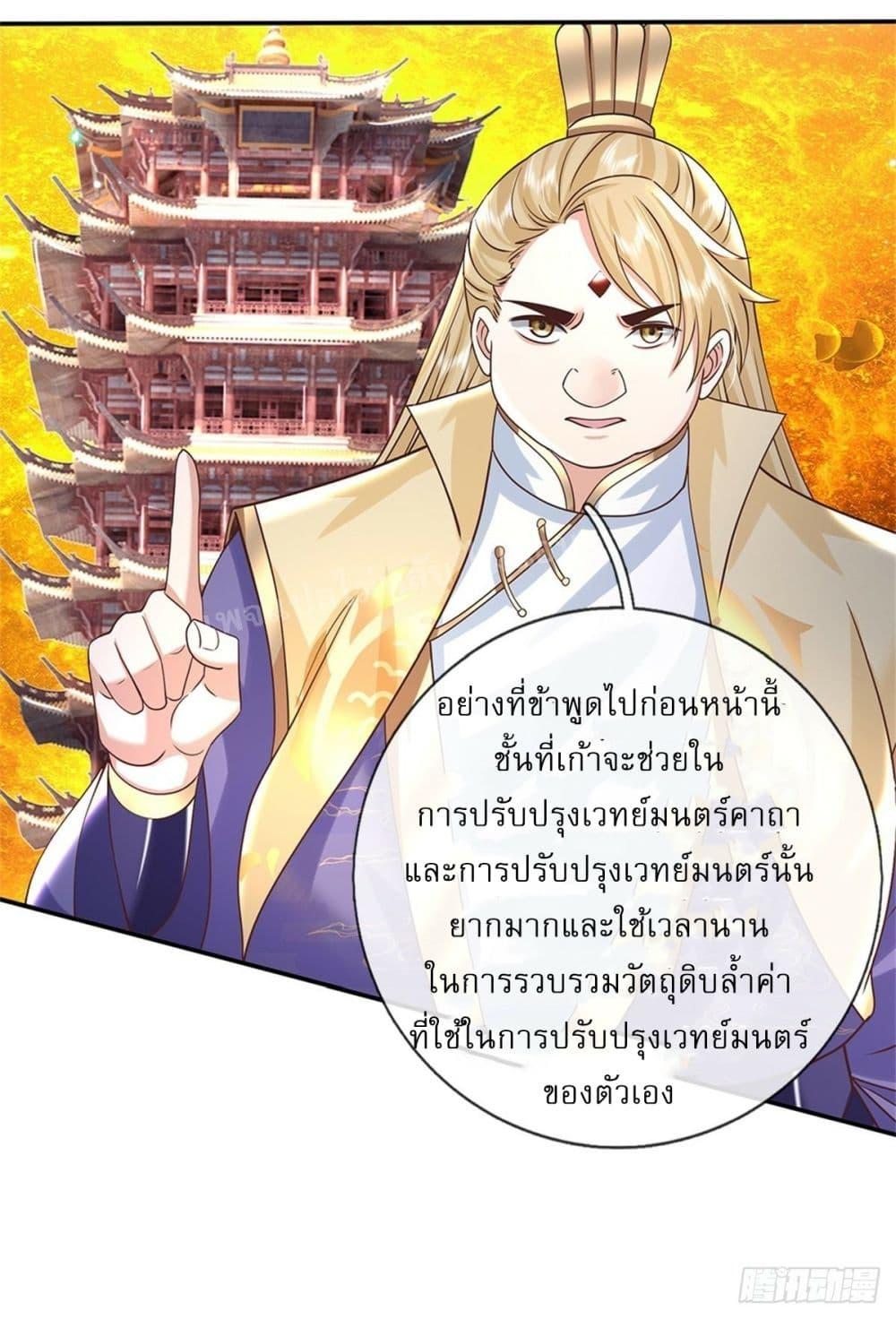 Manga-lc-com อ่านมังงะ อ่านการ์ตูน ออนไลน์ ฟรี Royal God of War, Rising Dragon ตอนที่ 1 2 3 4 5 6 7 8 9 10 11 12 13 14 ฟรี ไม่มีโฆษณา Manga-lc - อ่าน มังงะ อ่าน การ์ตูน ออนไลน์ อ่านมังงะ ฟรี