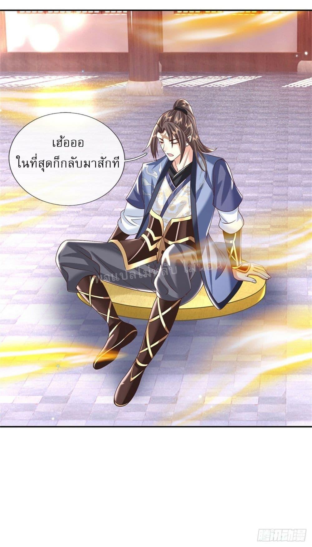 Manga-lc-com อ่านมังงะ อ่านการ์ตูน ออนไลน์ ฟรี Royal God of War, Rising Dragon ตอนที่ 1 2 3 4 5 6 7 8 9 10 11 12 13 14 ฟรี ไม่มีโฆษณา Manga-lc - อ่าน มังงะ อ่าน การ์ตูน ออนไลน์ อ่านมังงะ ฟรี