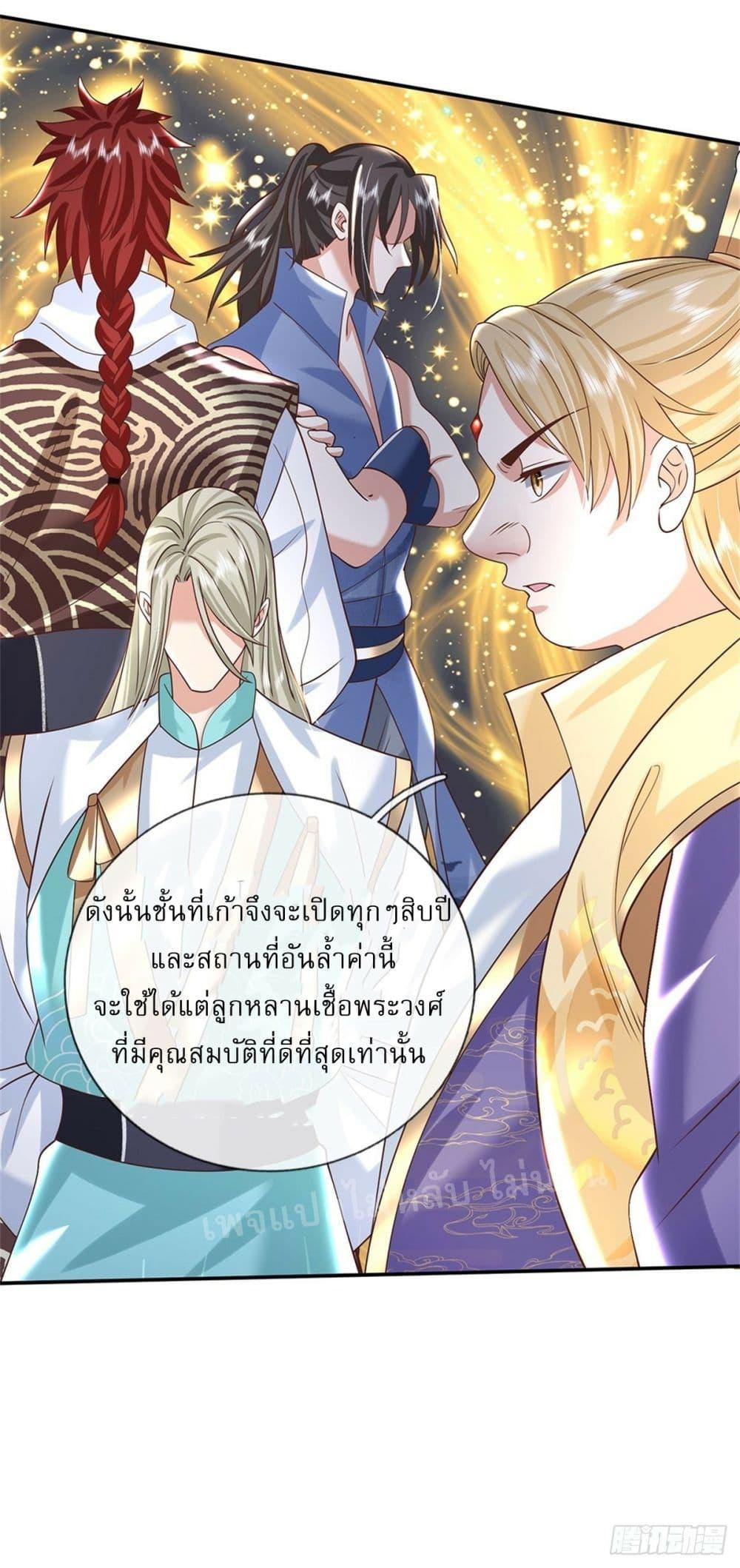 Manga-lc-com อ่านมังงะ อ่านการ์ตูน ออนไลน์ ฟรี Royal God of War, Rising Dragon ตอนที่ 1 2 3 4 5 6 7 8 9 10 11 12 13 14 ฟรี ไม่มีโฆษณา Manga-lc - อ่าน มังงะ อ่าน การ์ตูน ออนไลน์ อ่านมังงะ ฟรี
